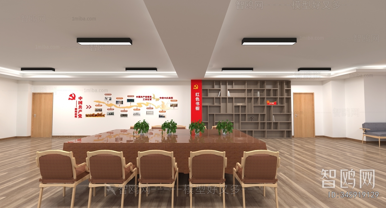 Modern Meeting Room