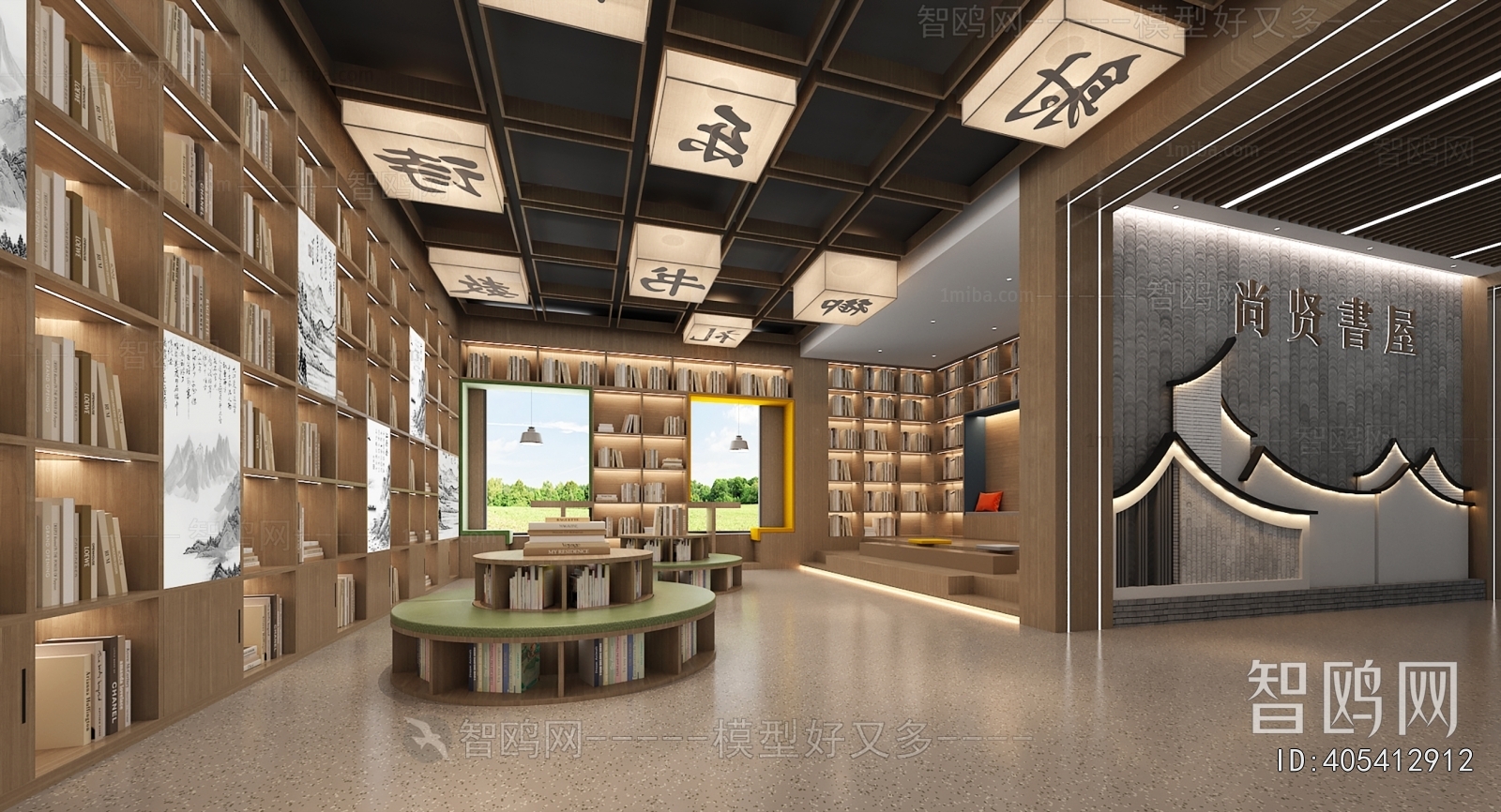 New Chinese Style Library