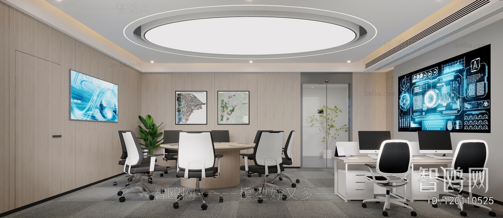 Modern Meeting Room