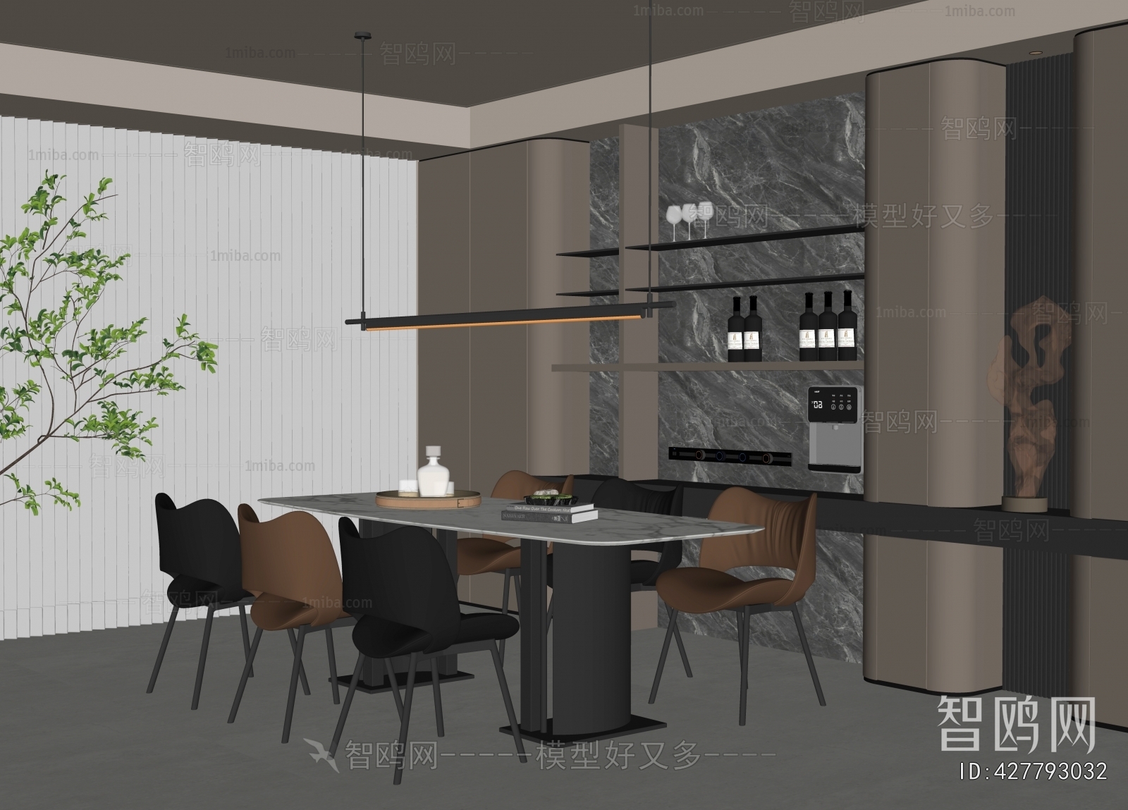 Modern Dining Room