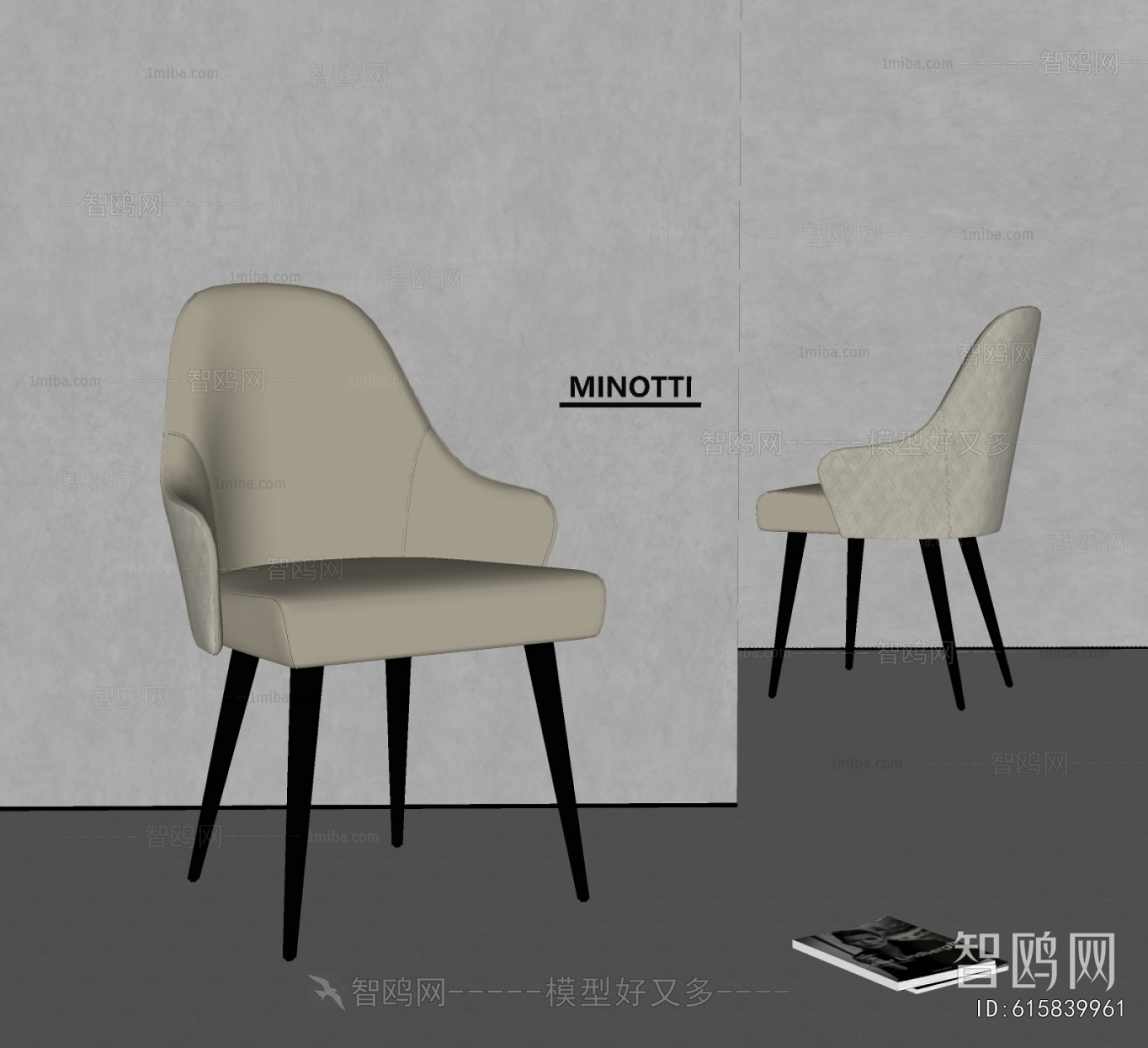 Modern Dining Chair