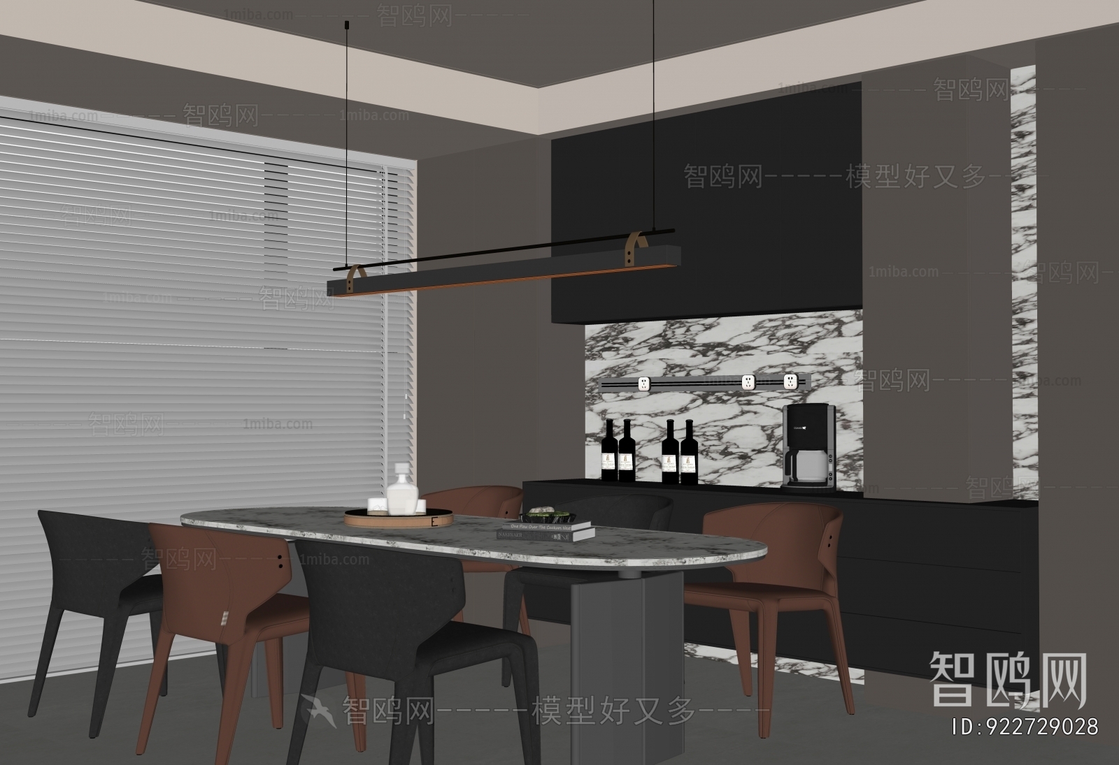 Modern Dining Room