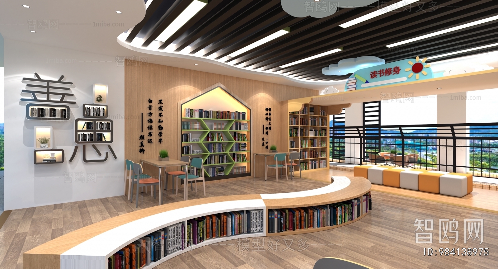 Modern Bookstore Book Bar