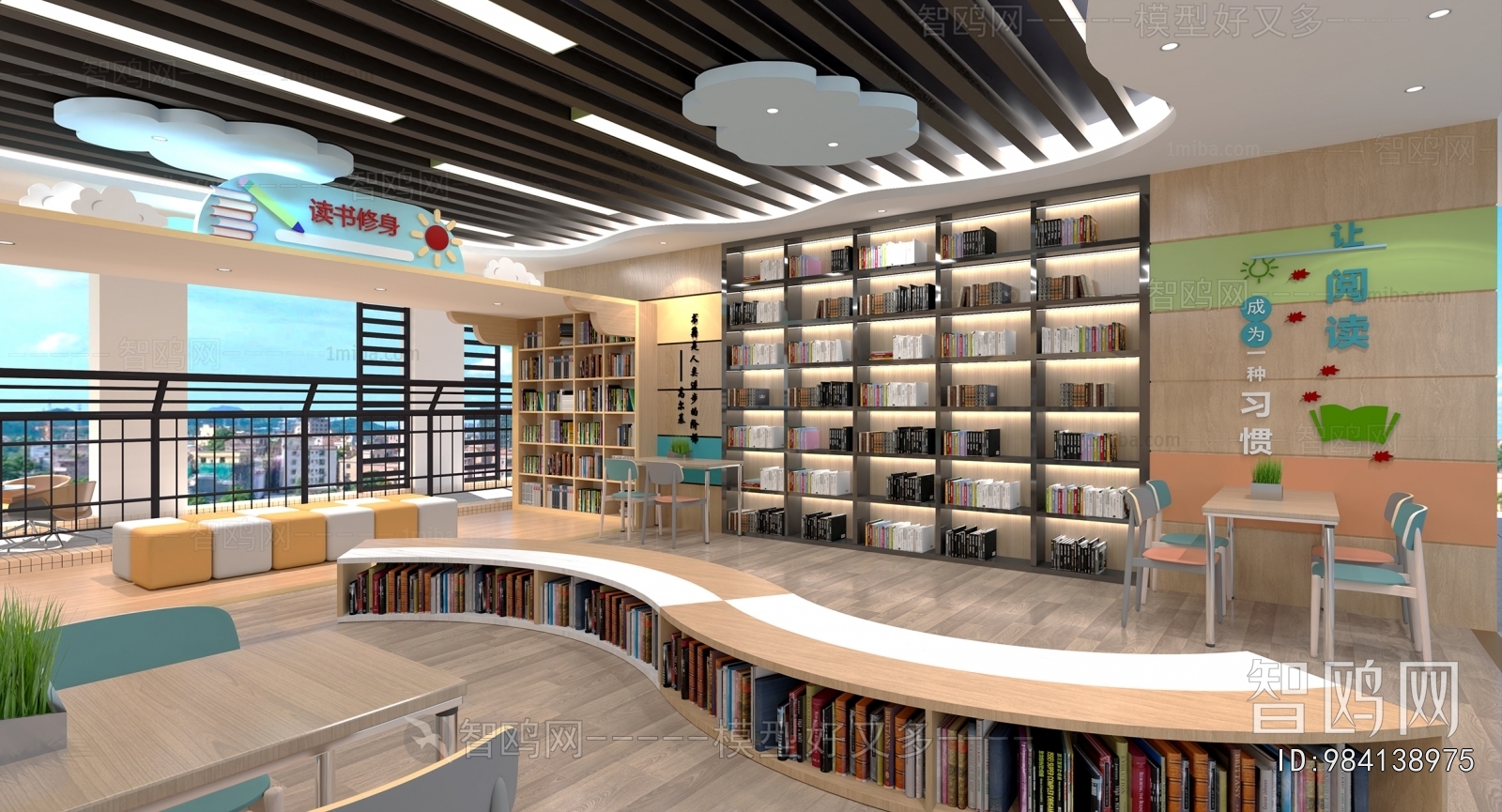 Modern Bookstore Book Bar