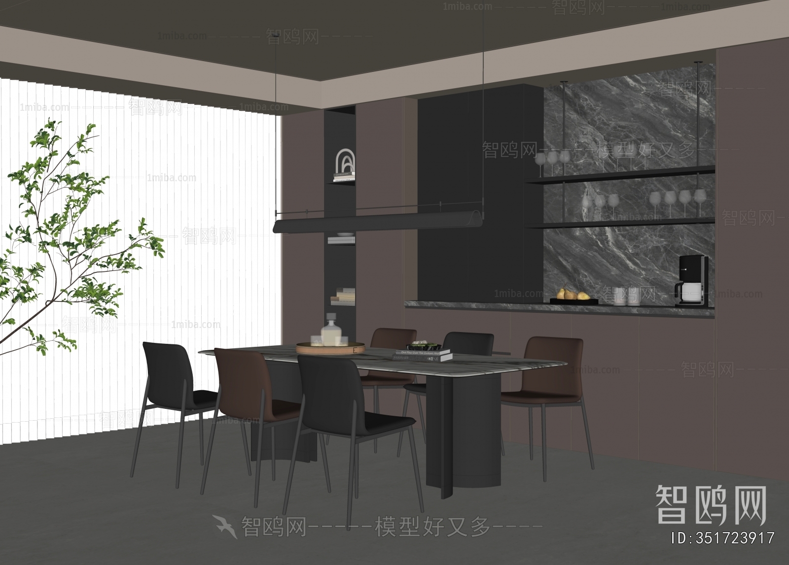 Modern Dining Room