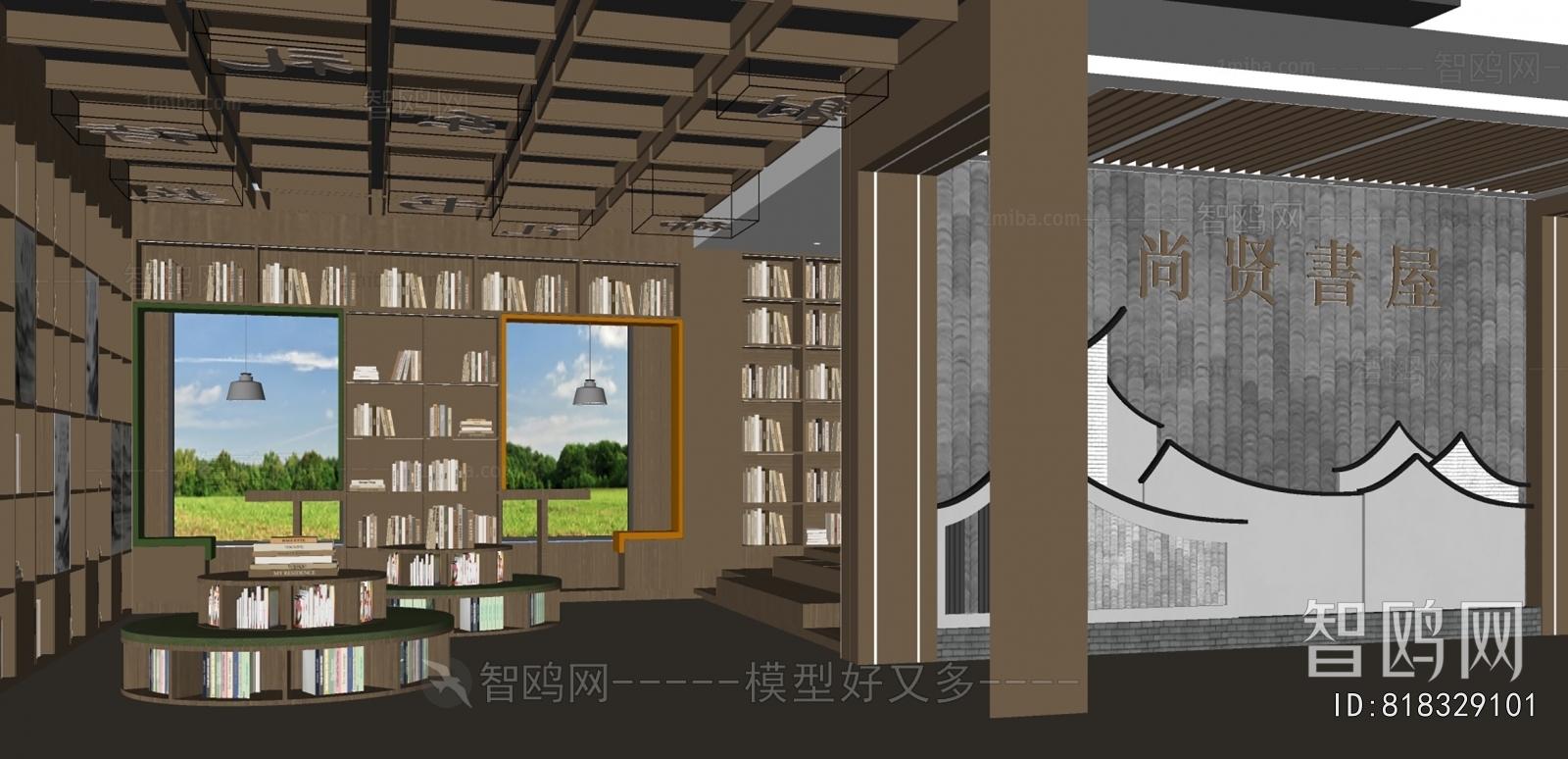 New Chinese Style Bookstore Book Bar