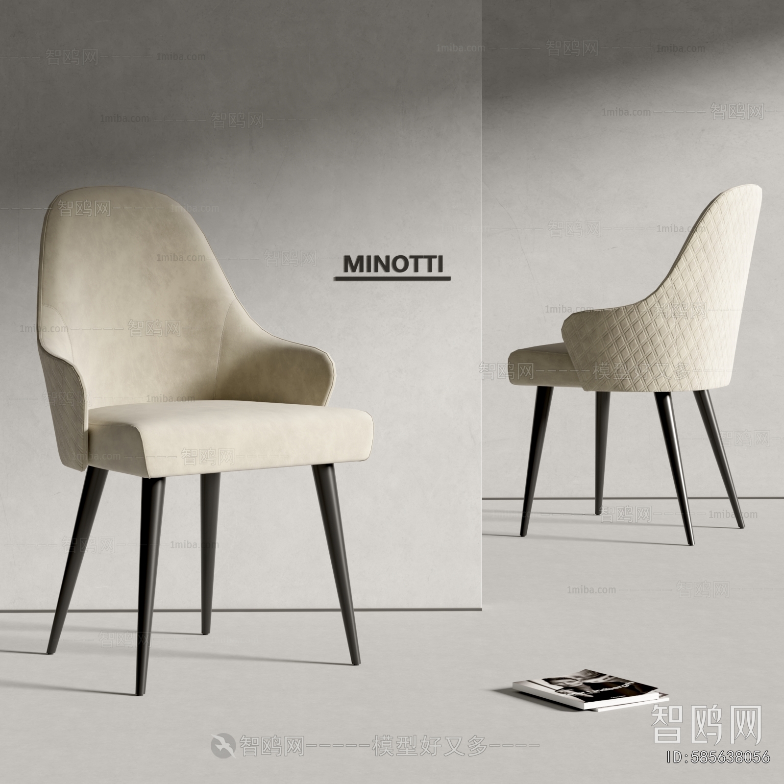 Modern Dining Chair