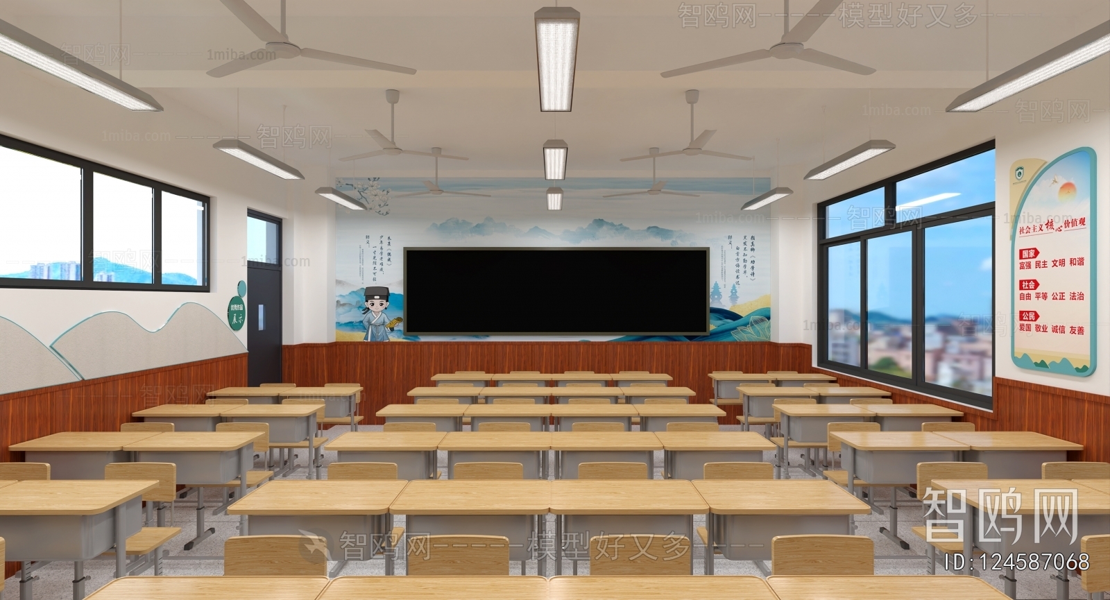 Modern School Classrooms