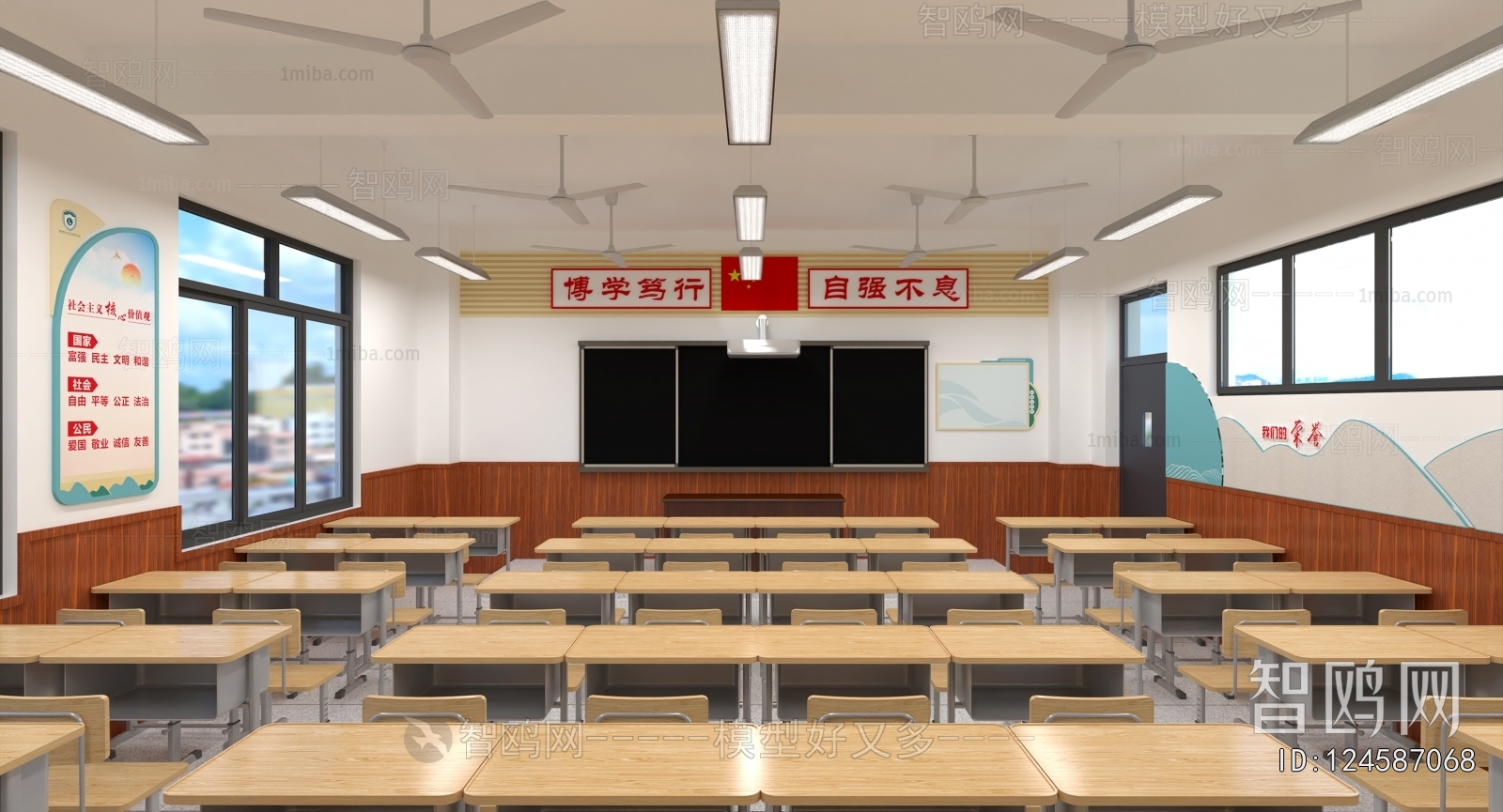 Modern School Classrooms