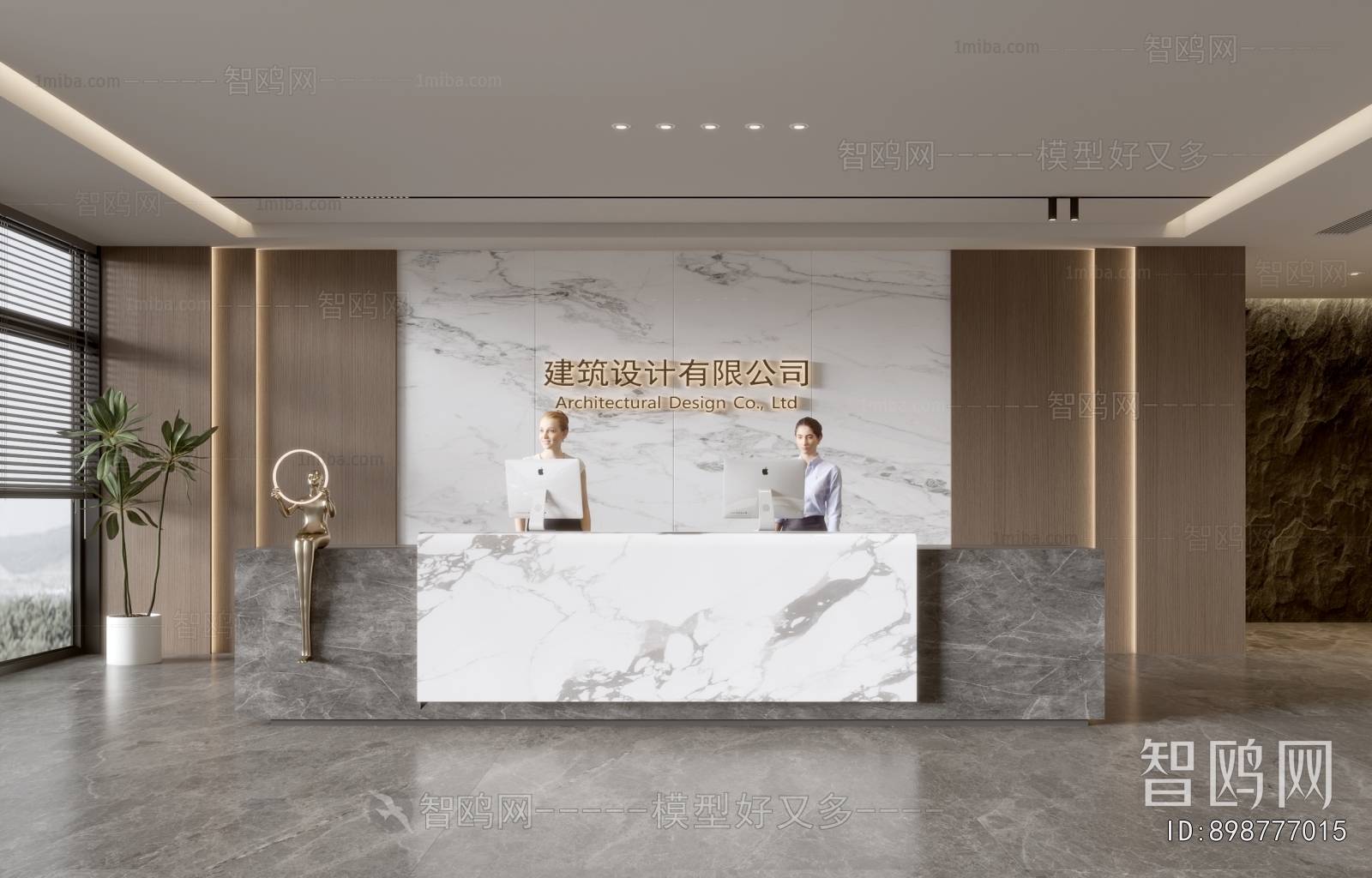 Modern Office Reception Desk