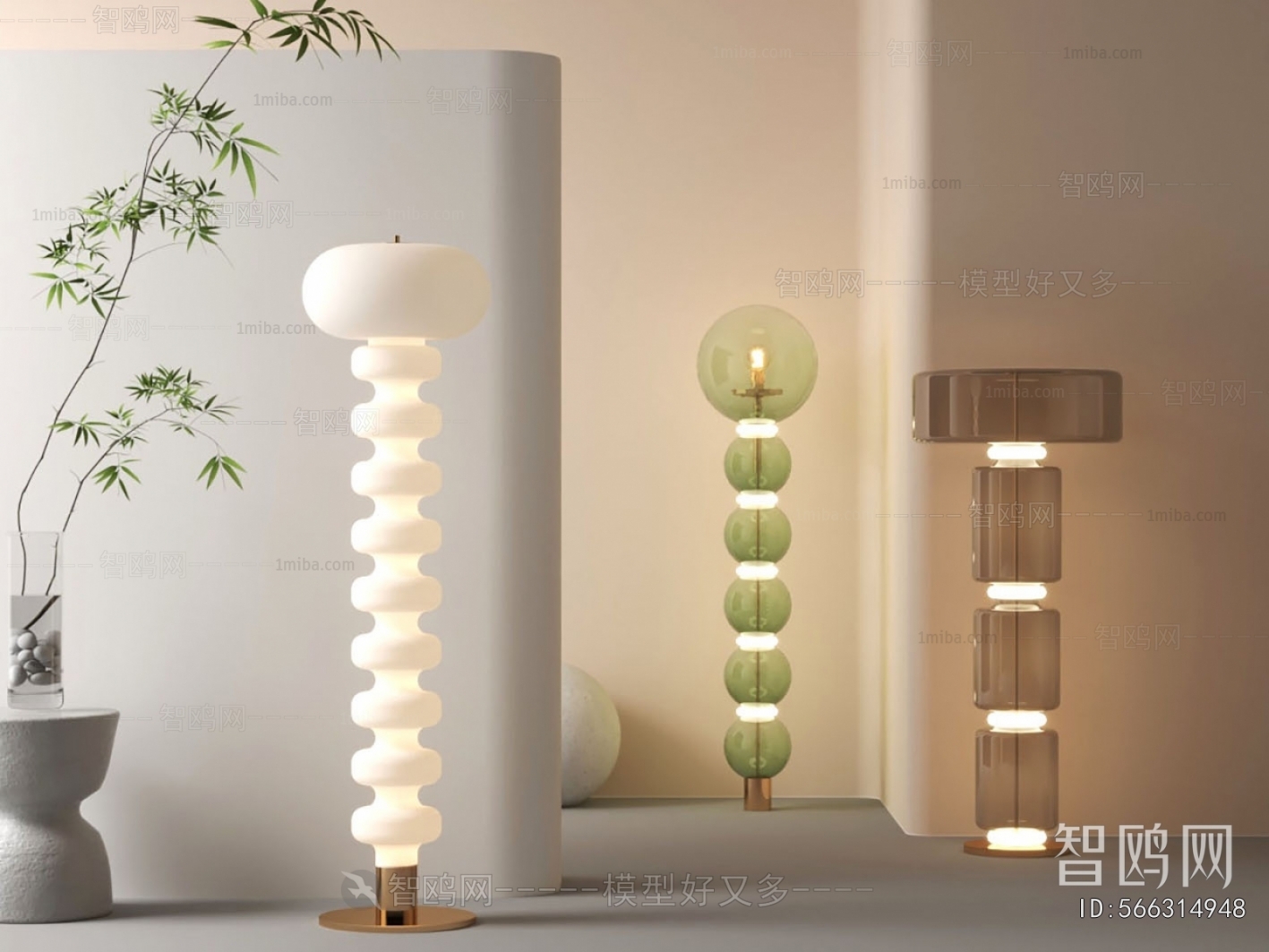 Modern Floor Lamp