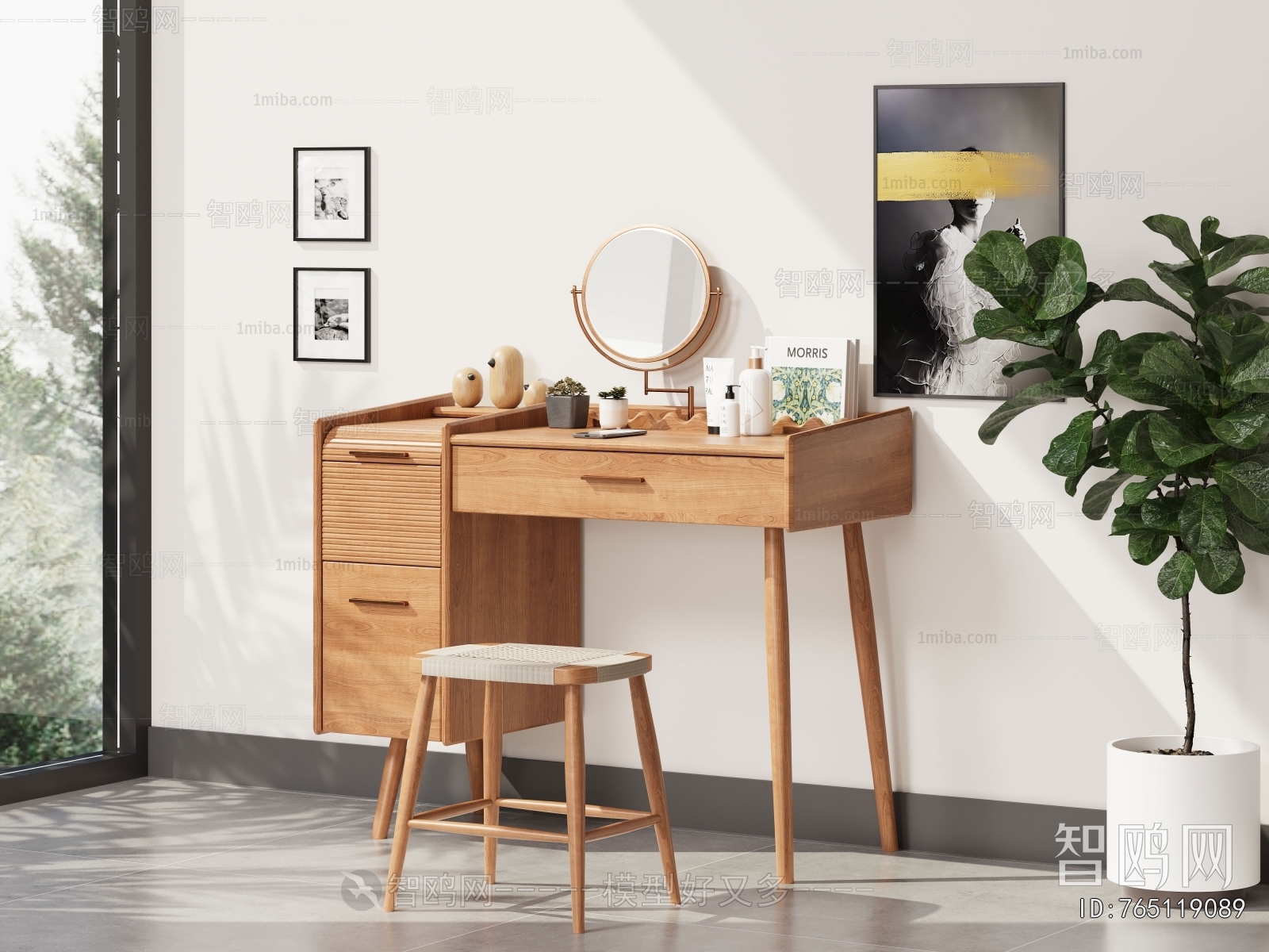 Modern Dresser