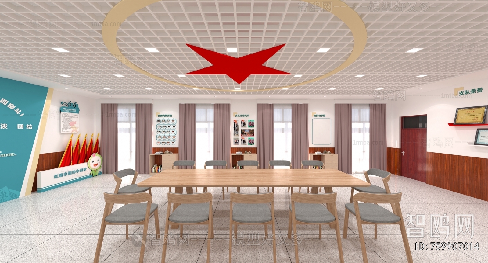 Modern Meeting Room