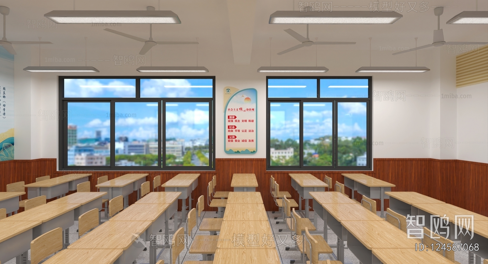 Modern School Classrooms