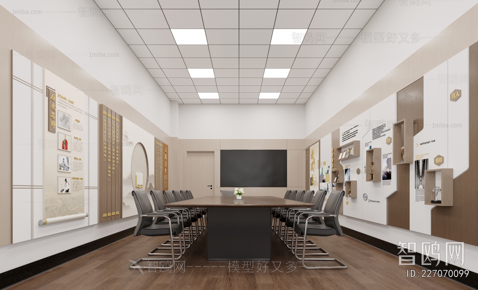 Modern Meeting Room