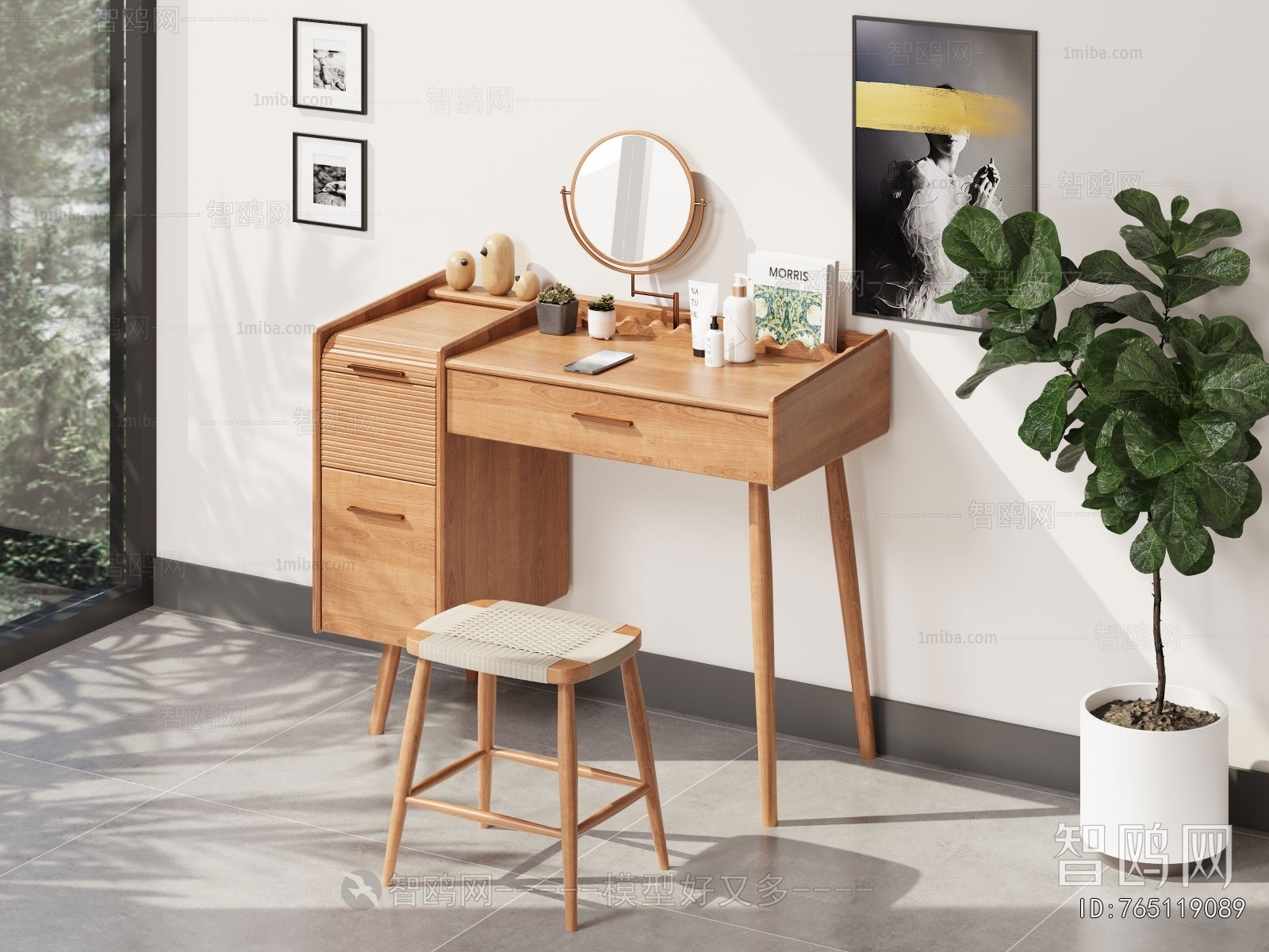 Modern Dresser