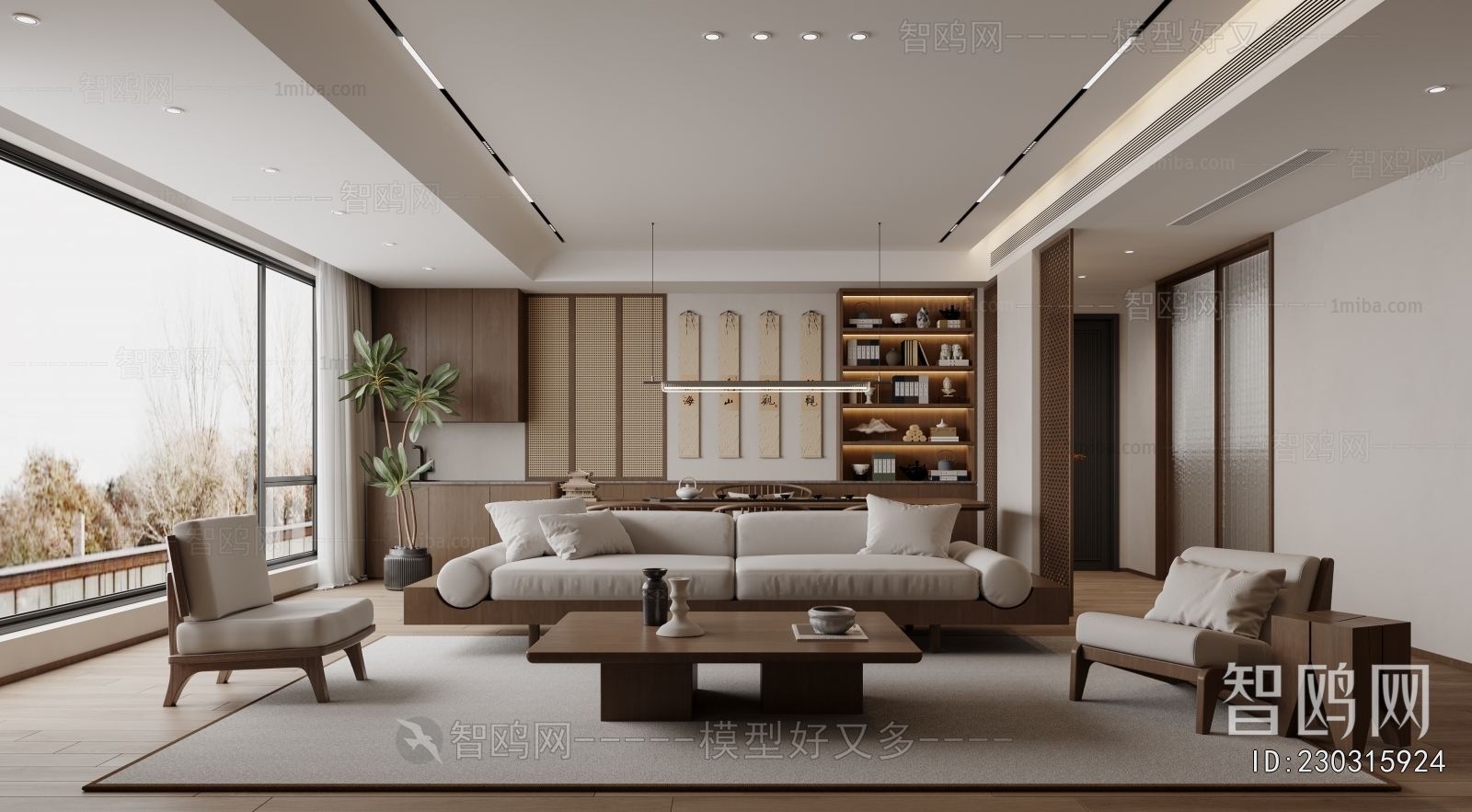 Modern A Living Room