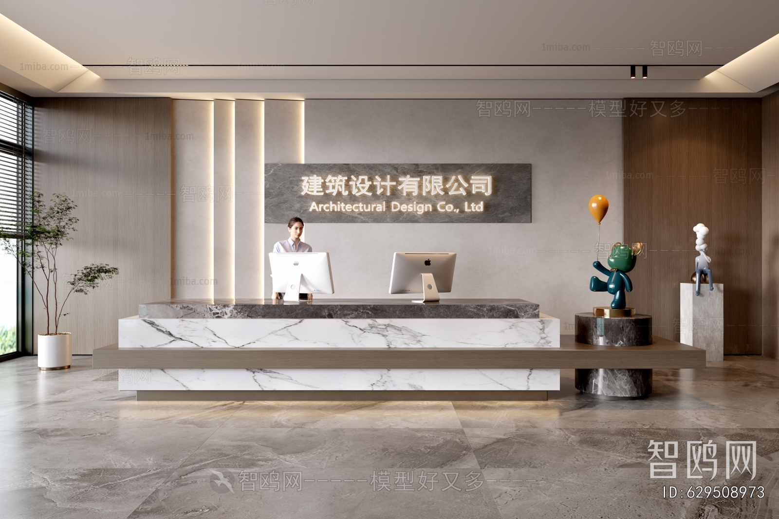 Modern Office Reception Desk