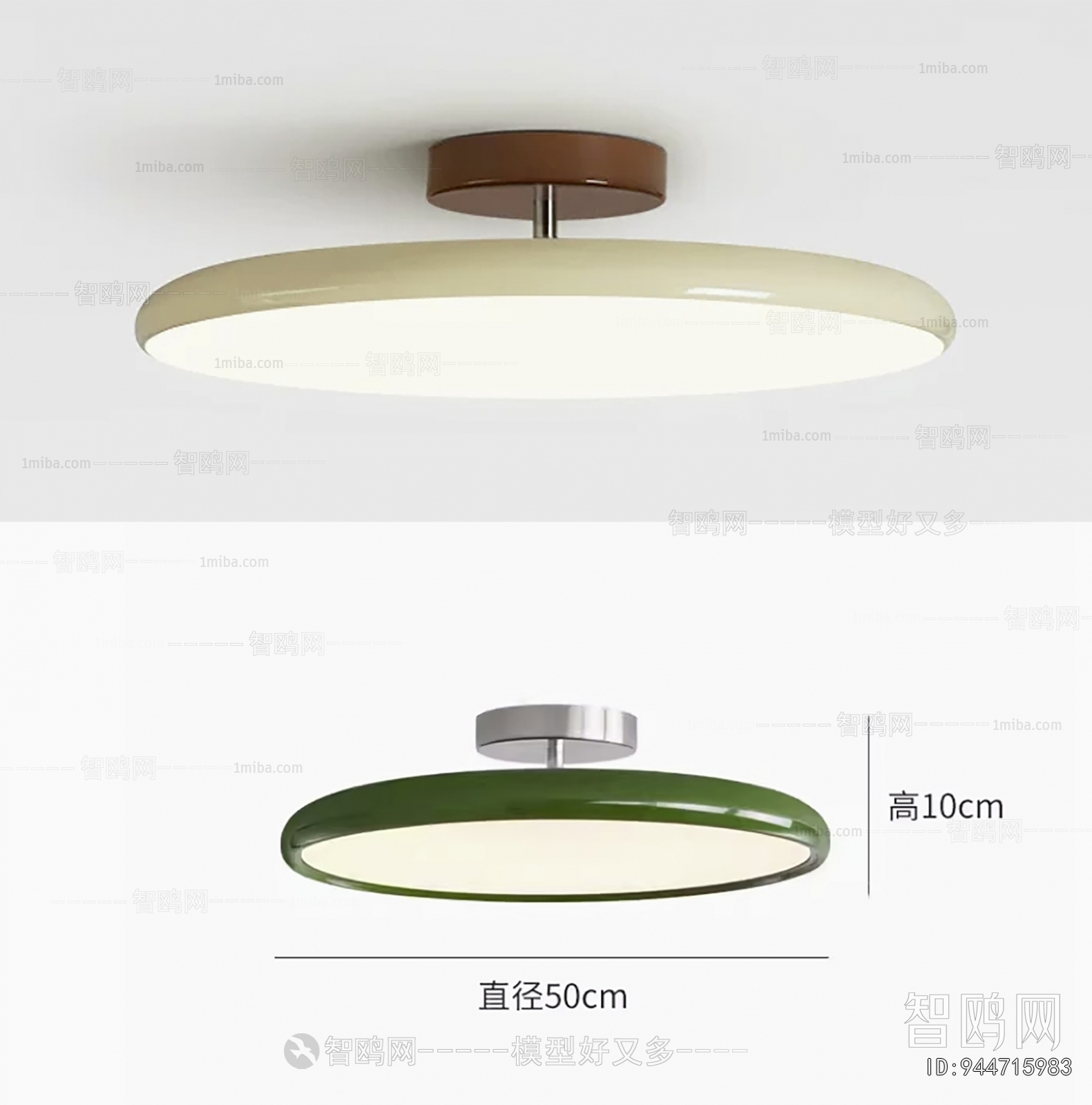 Modern Ceiling Ceiling Lamp