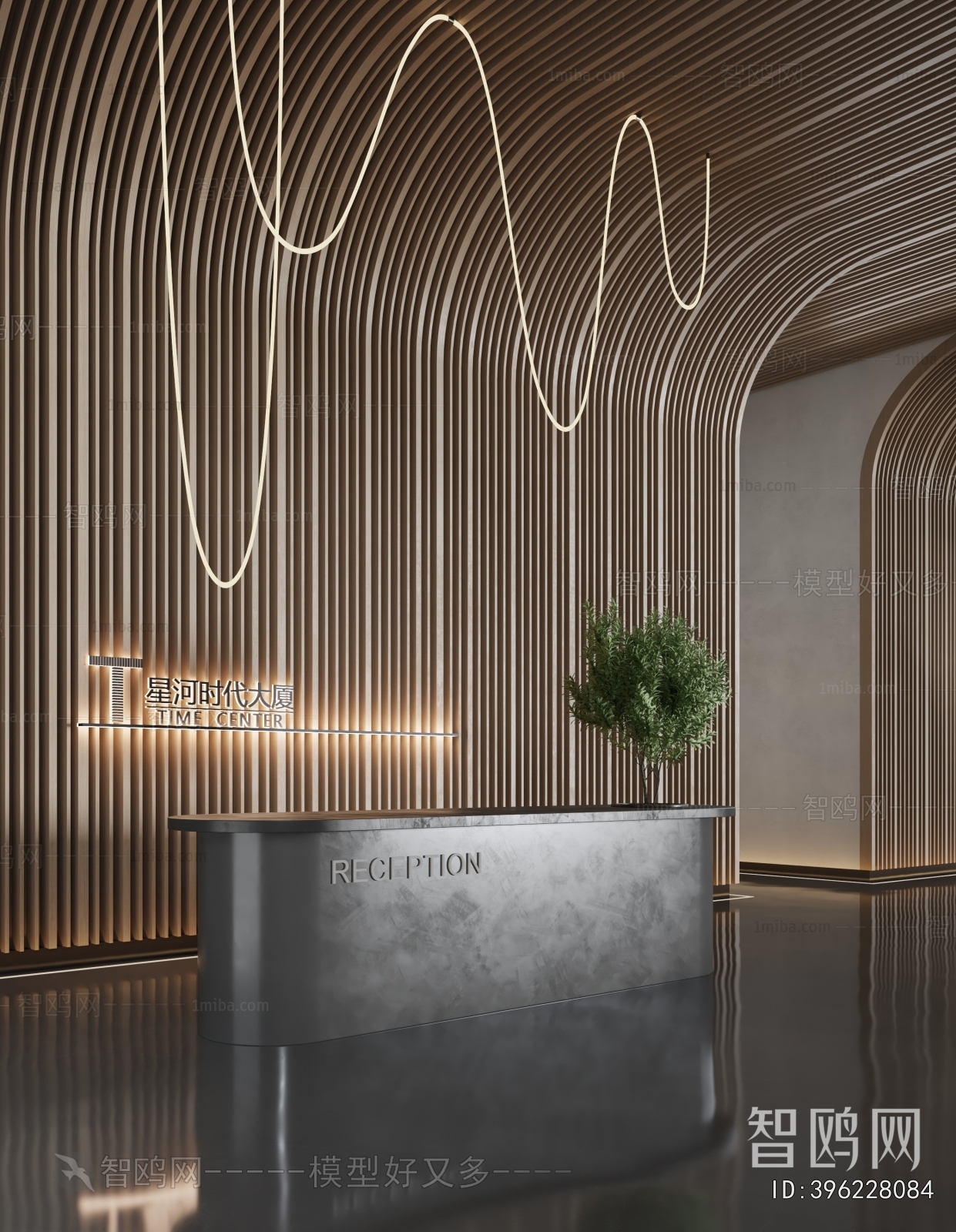 Modern Office Reception Desk