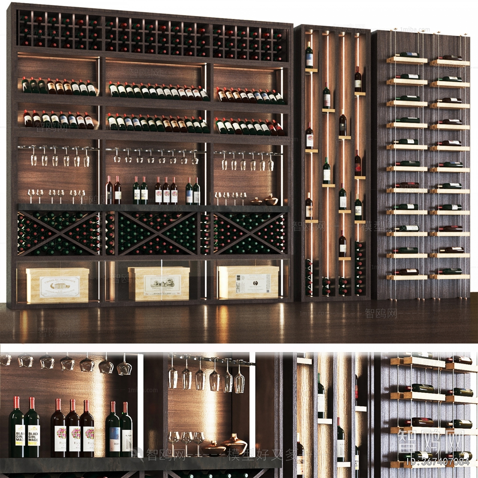 Modern Wine Cabinet