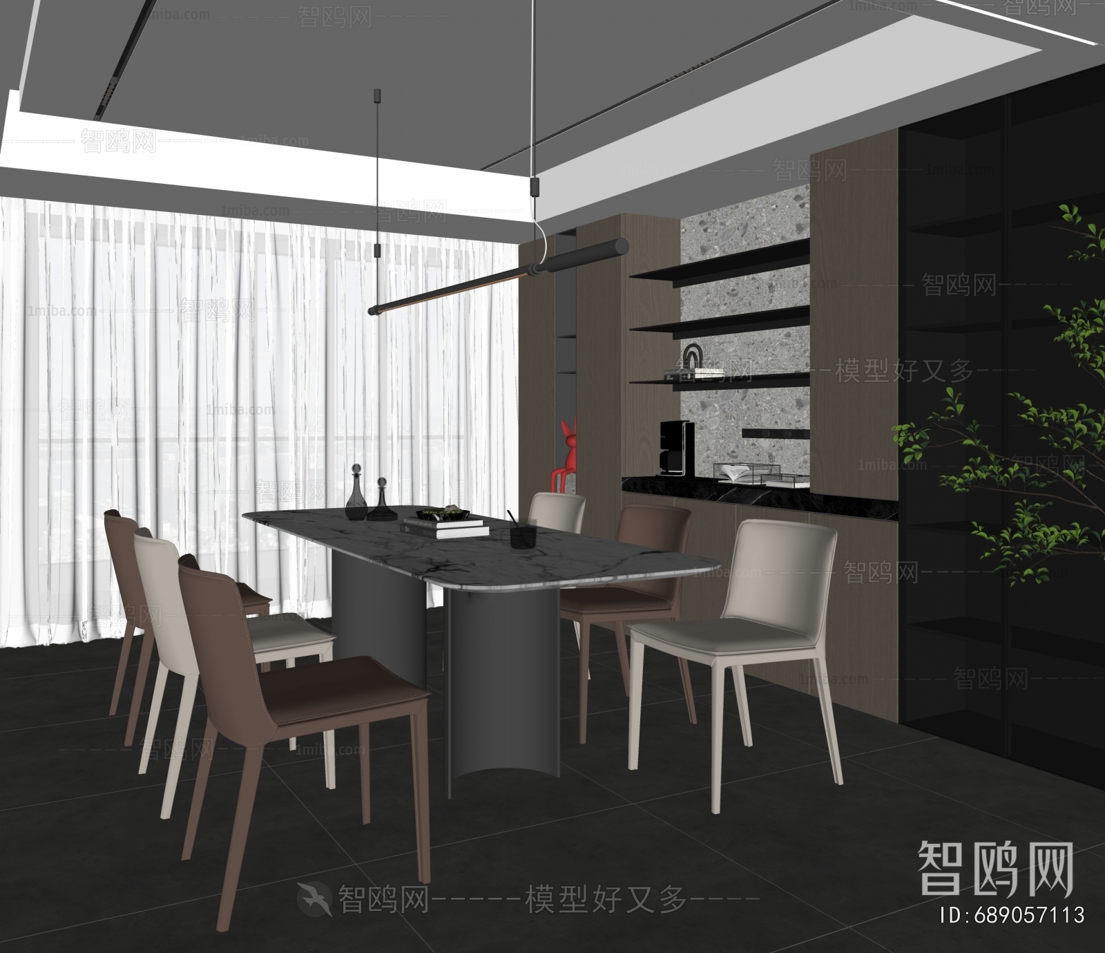 Modern Dining Room