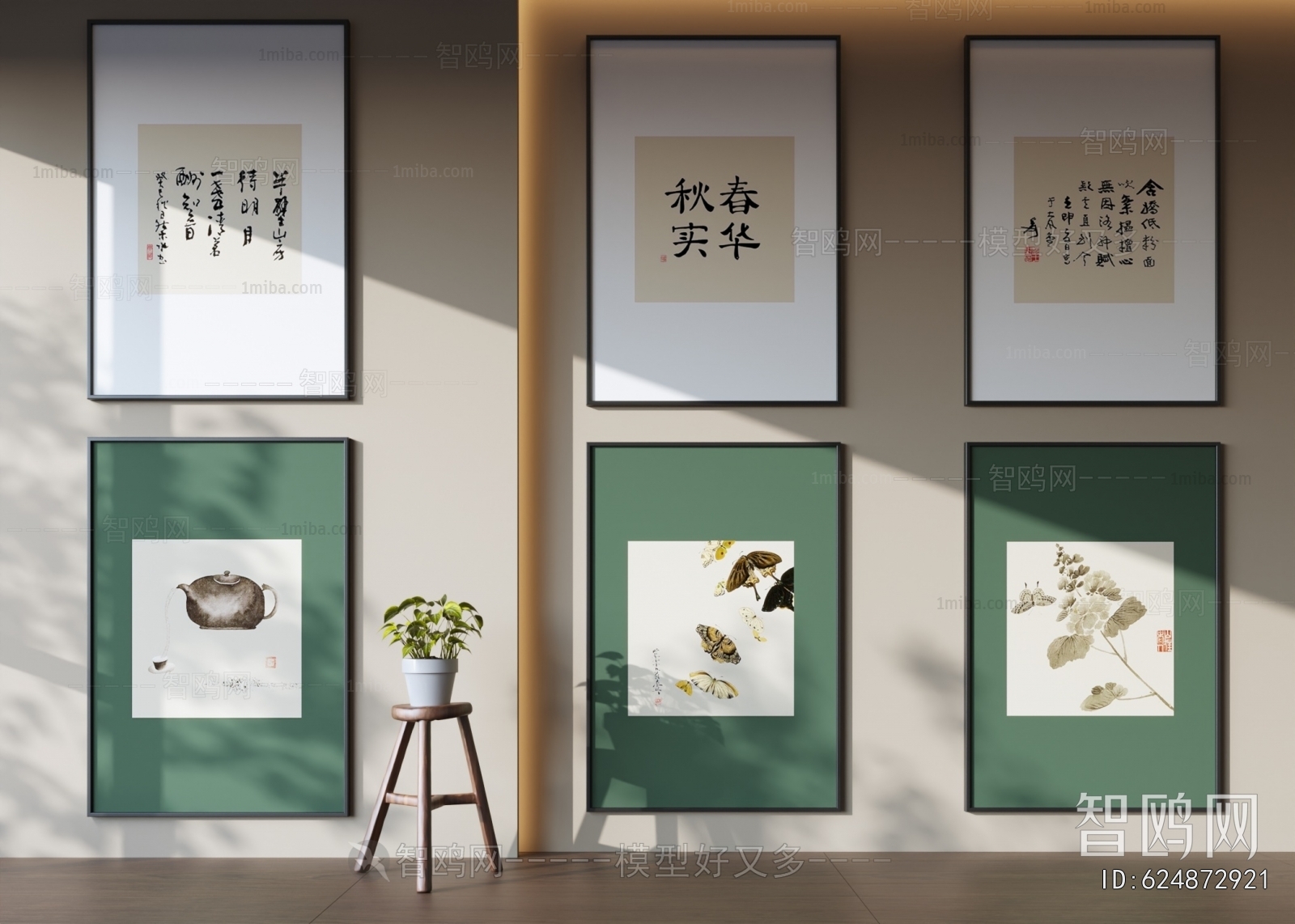 New Chinese Style Calligraphy And Painting