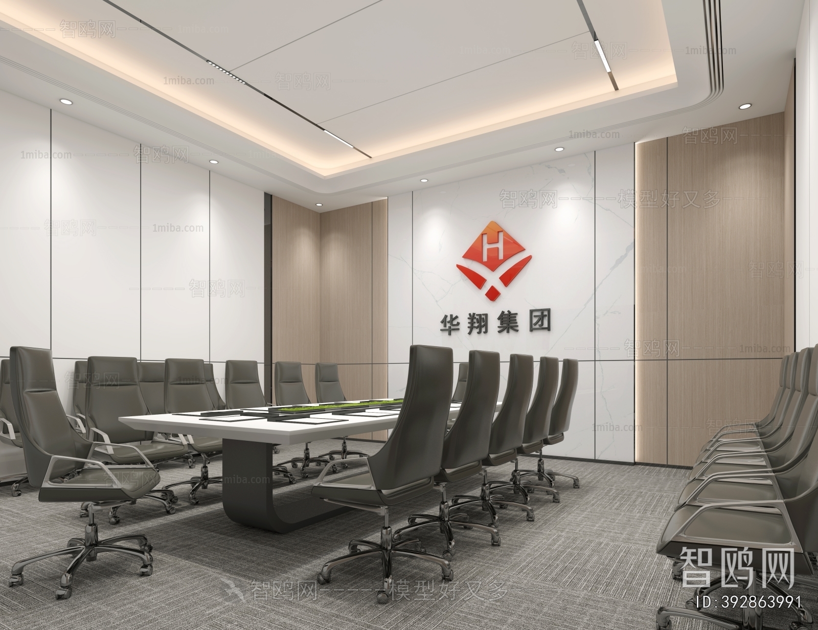 Modern Meeting Room