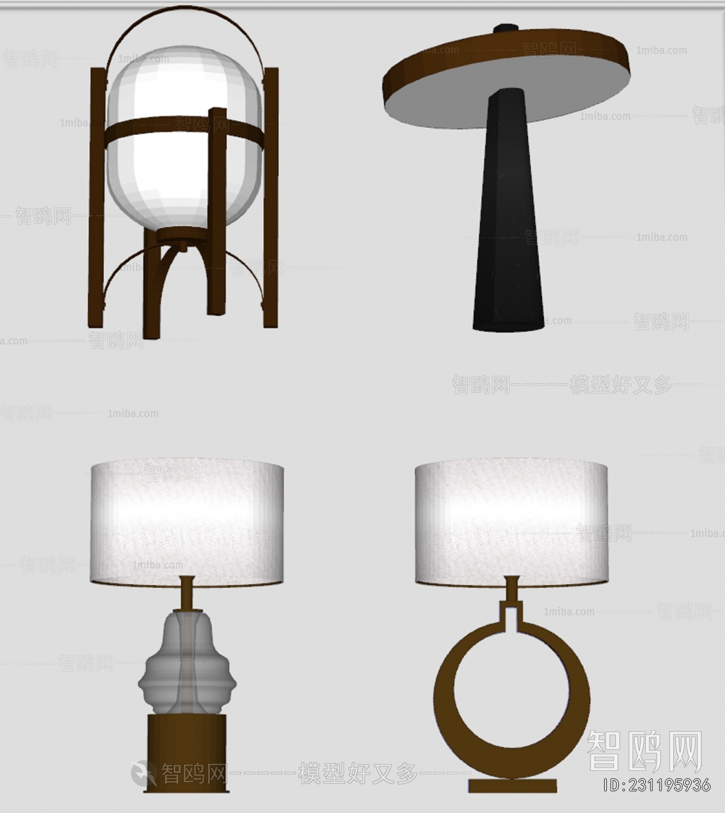 Modern Table Lamp