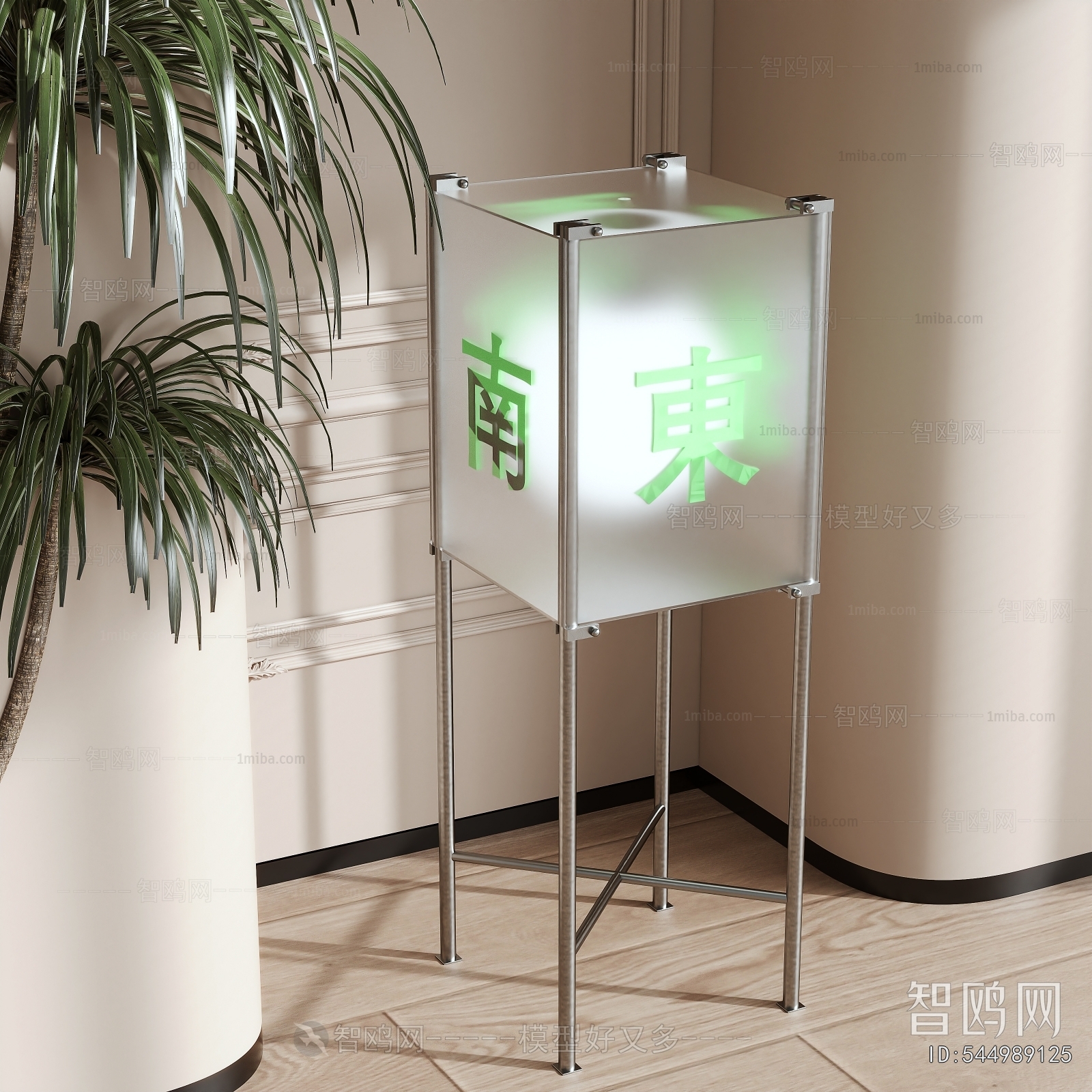 Modern Floor Lamp