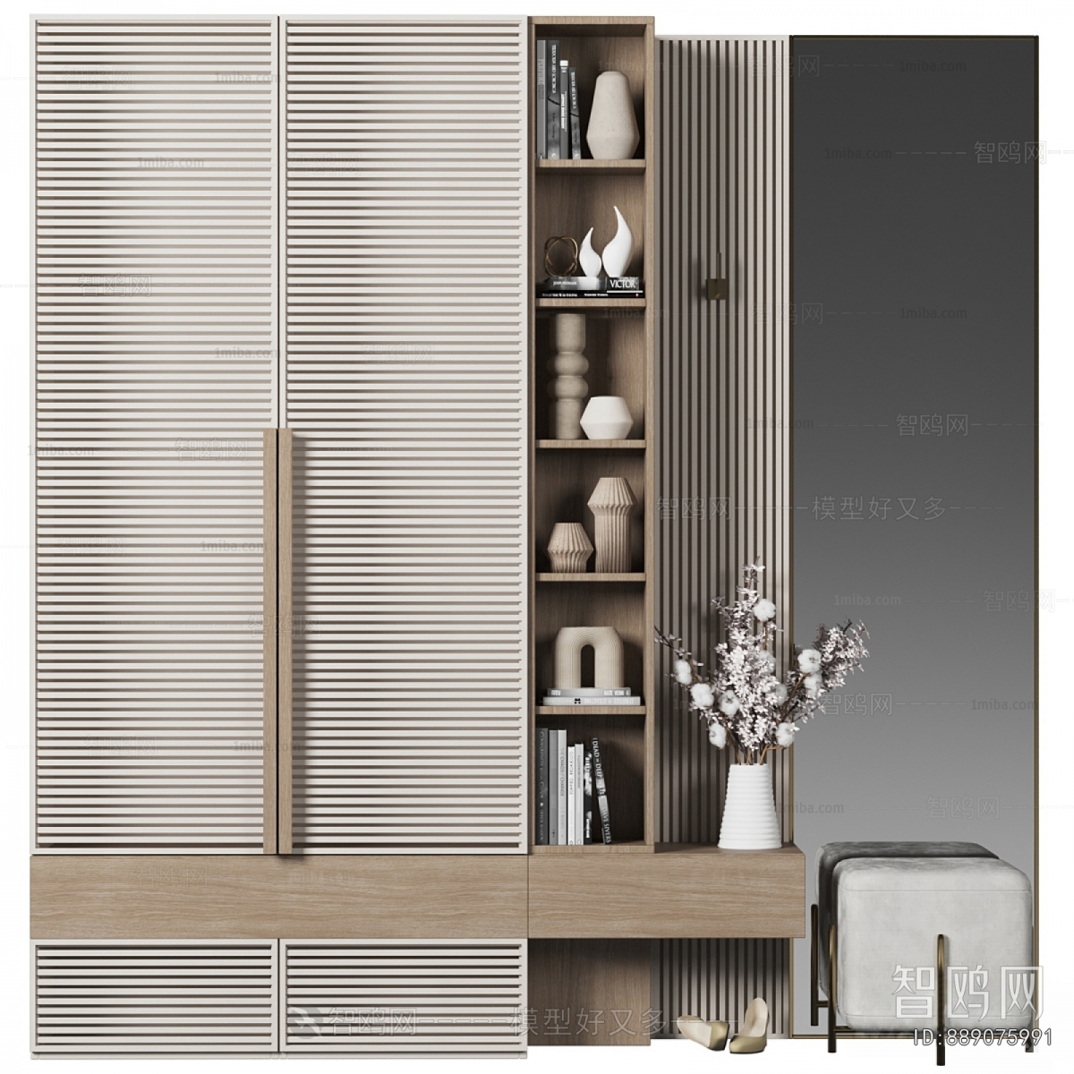 Modern Entrance Cabinet