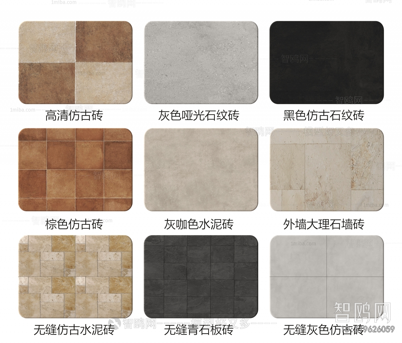 Modern Floor Tile