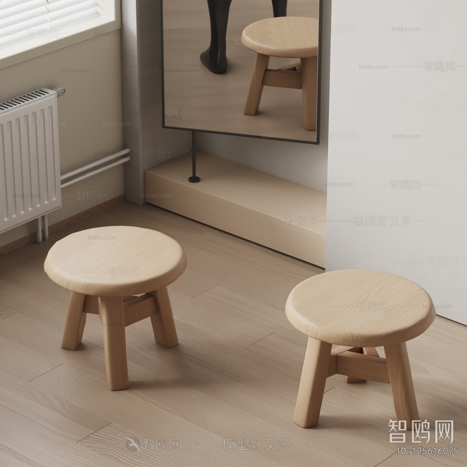 Modern Stool