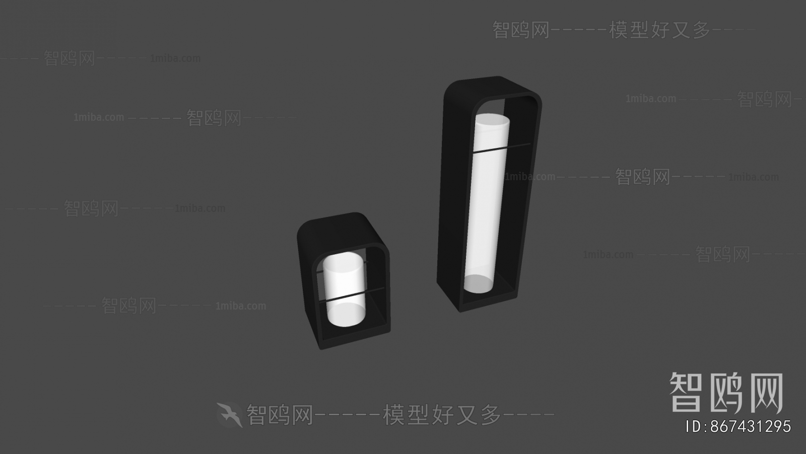 Modern Outdoor Light