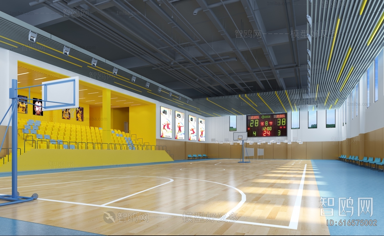 Modern Basketball Arena