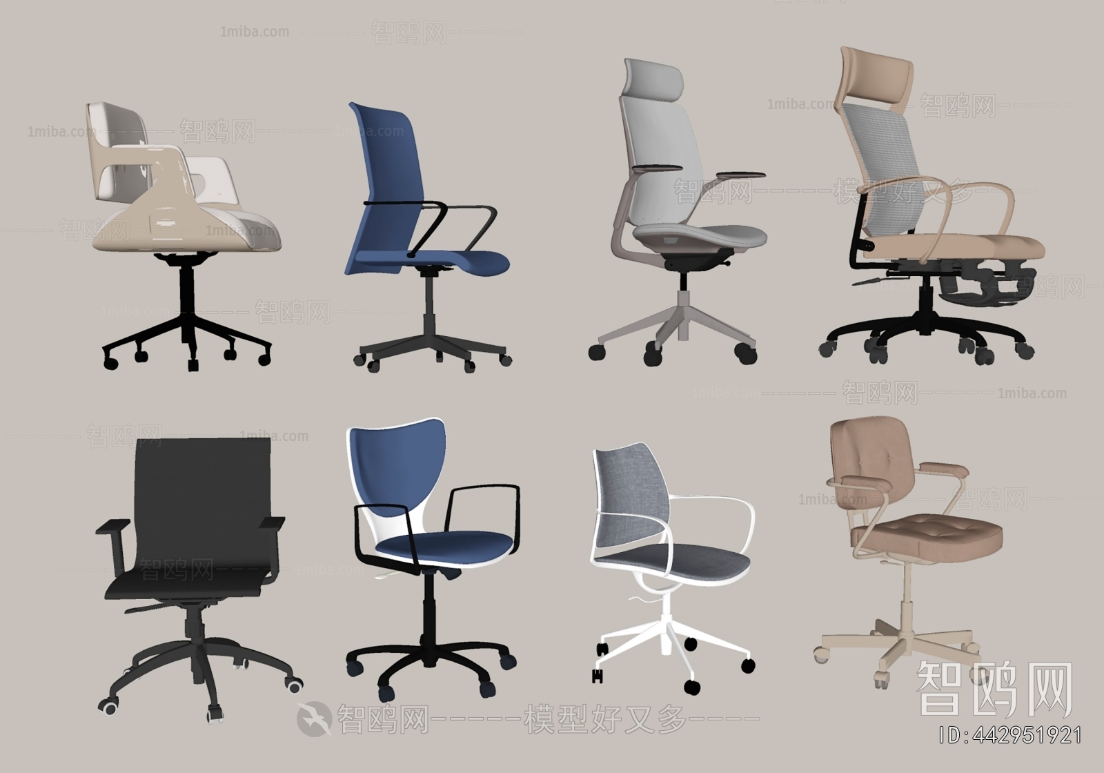 Modern Office Chair