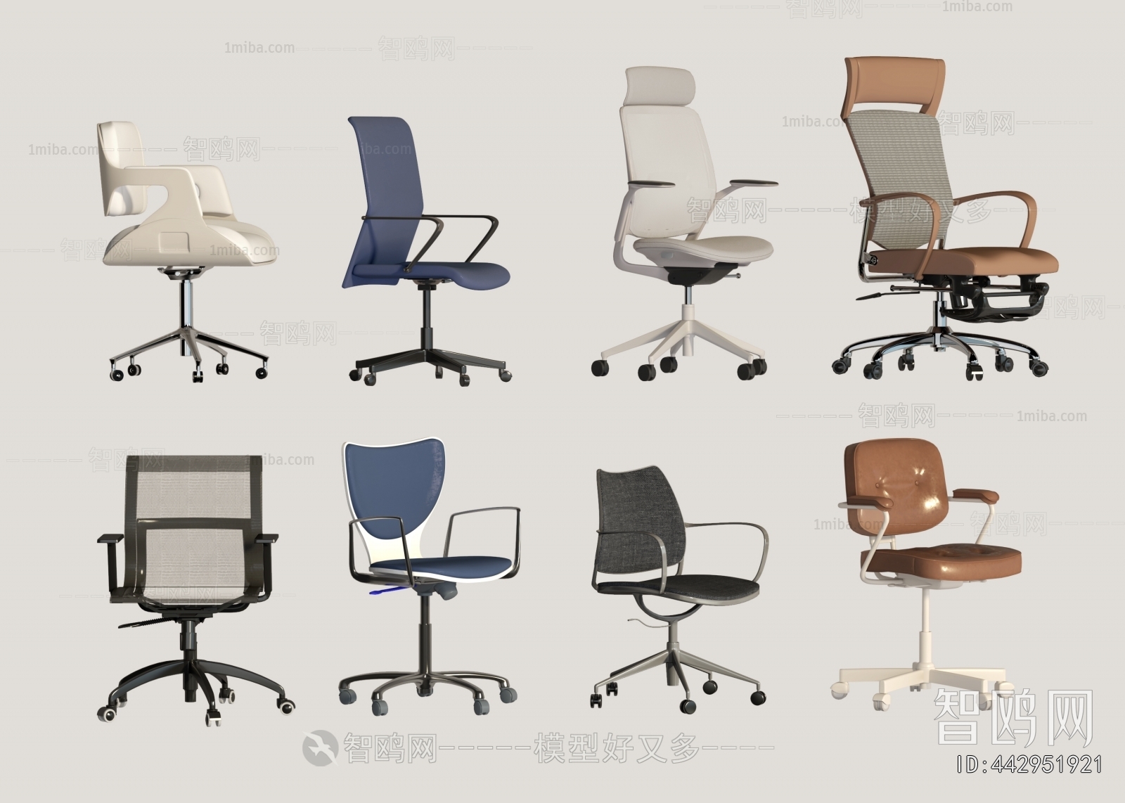 Modern Office Chair