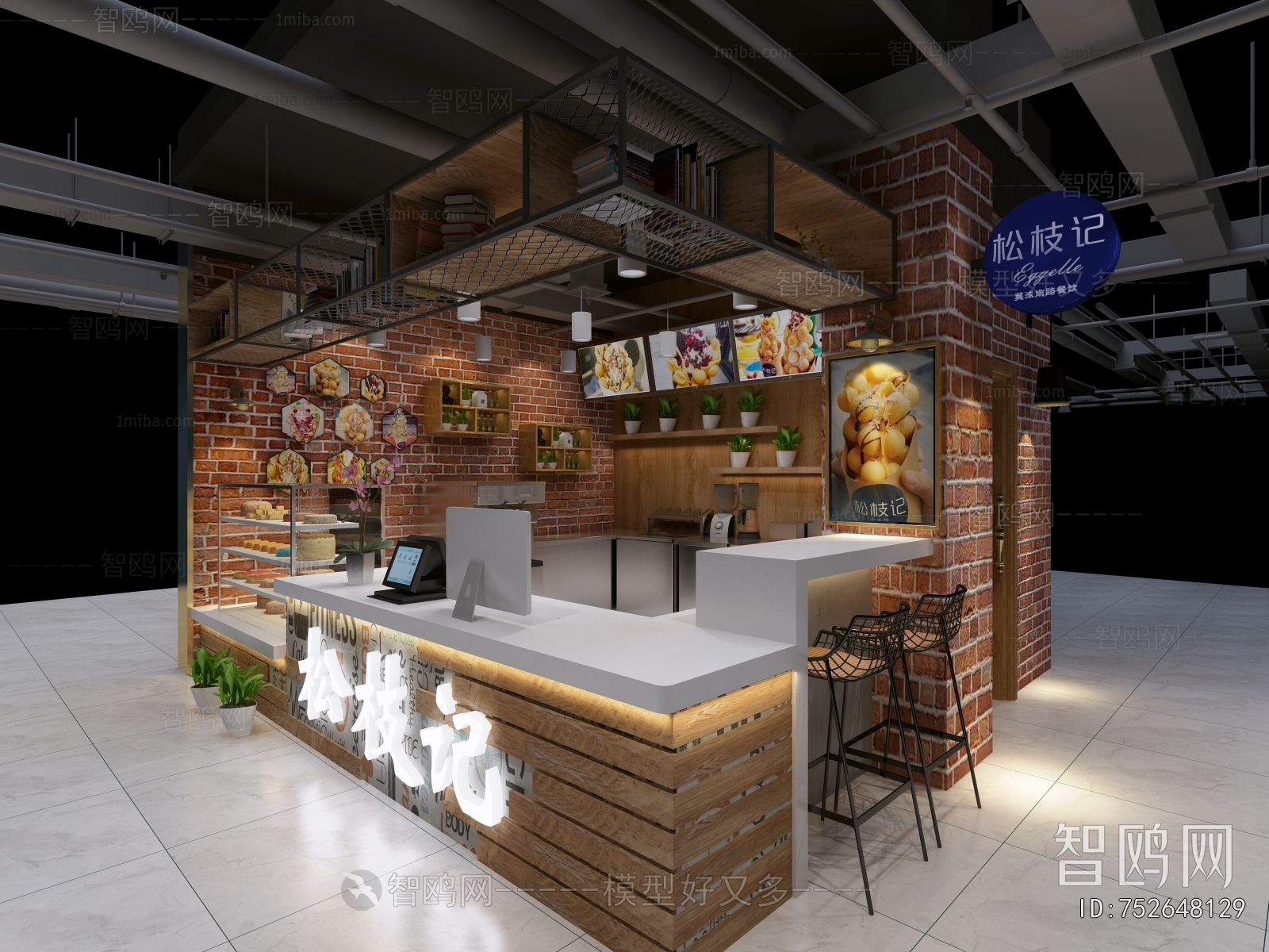 Industrial Style Milk Tea Shop