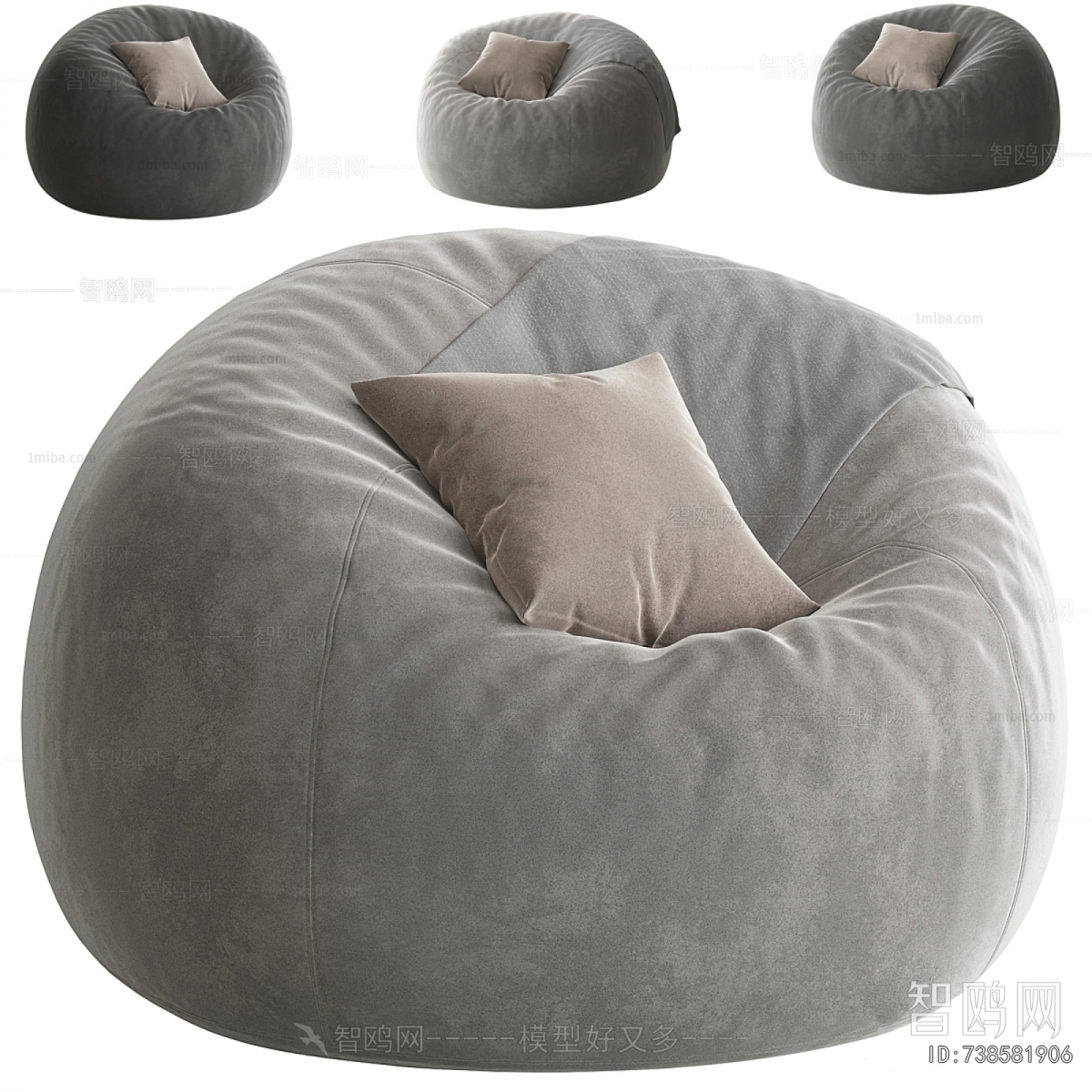 Modern Beanbag