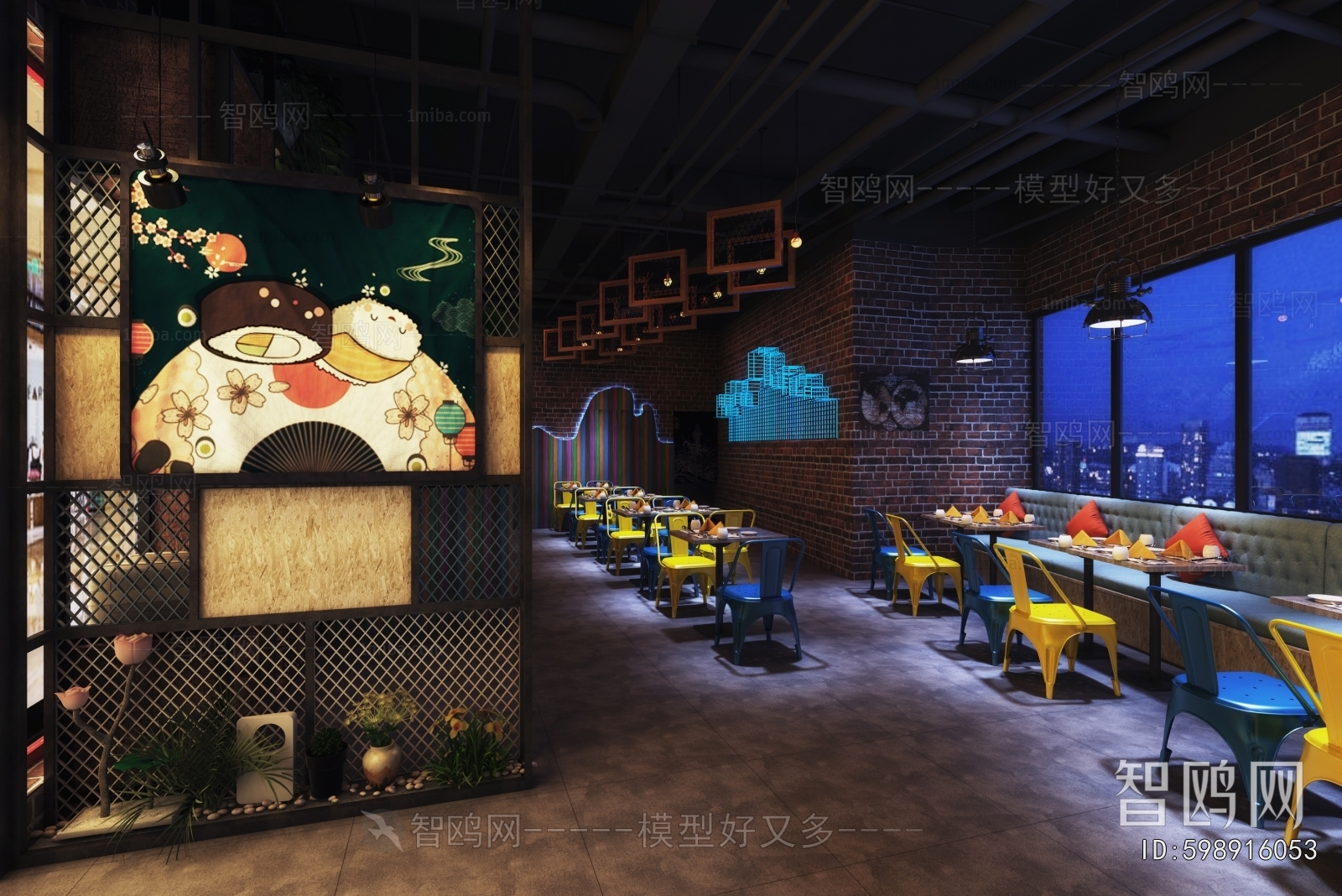 Industrial Style Restaurant