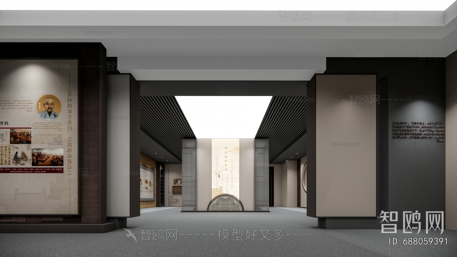 New Chinese Style Museum