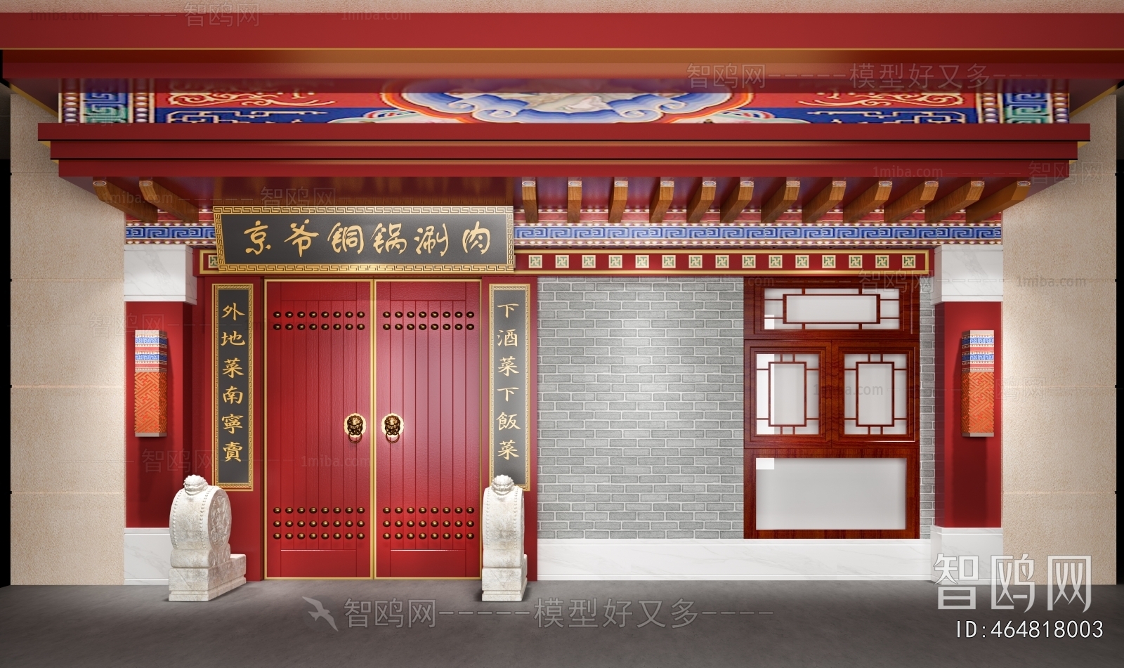 Chinese Style Facade Element