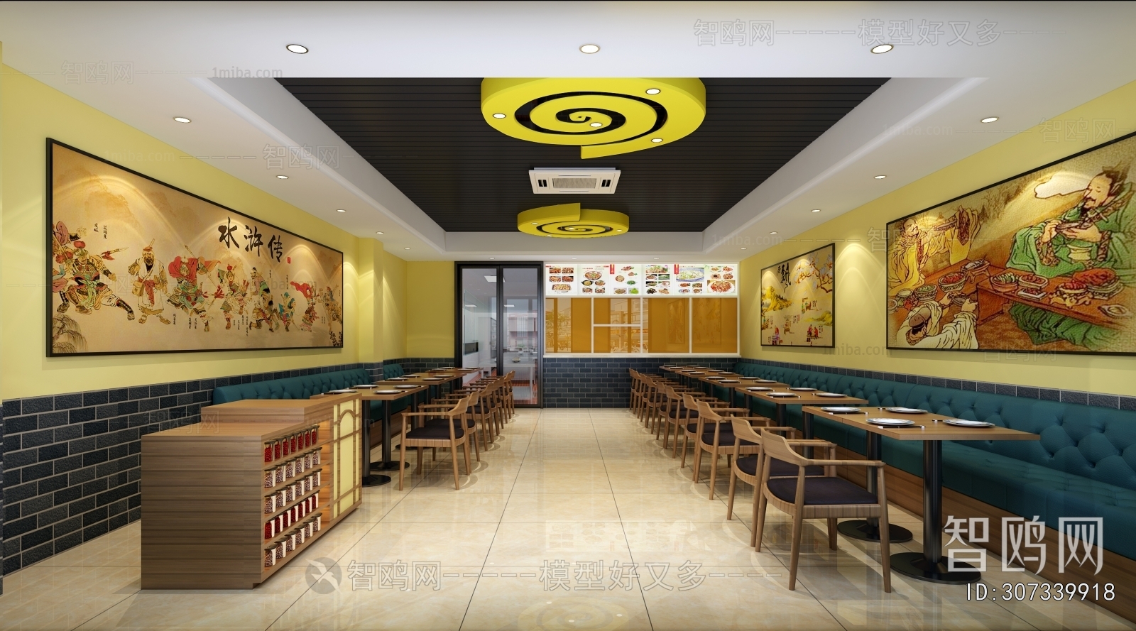 New Chinese Style Restaurant