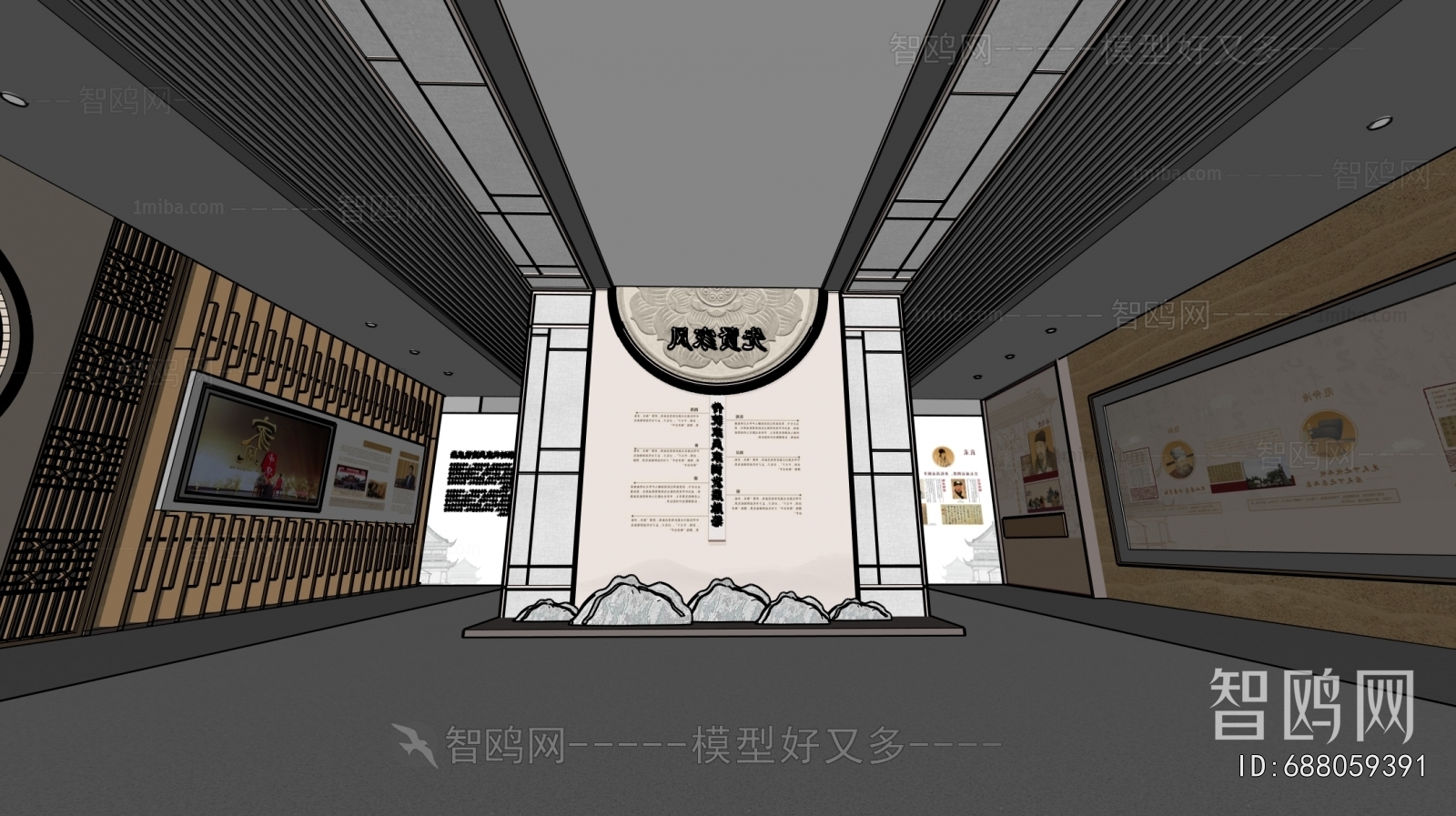 New Chinese Style Museum