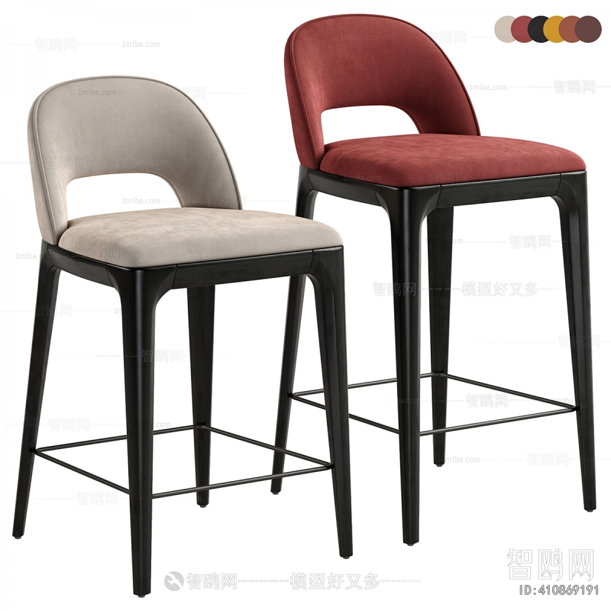 Modern Bar Chair