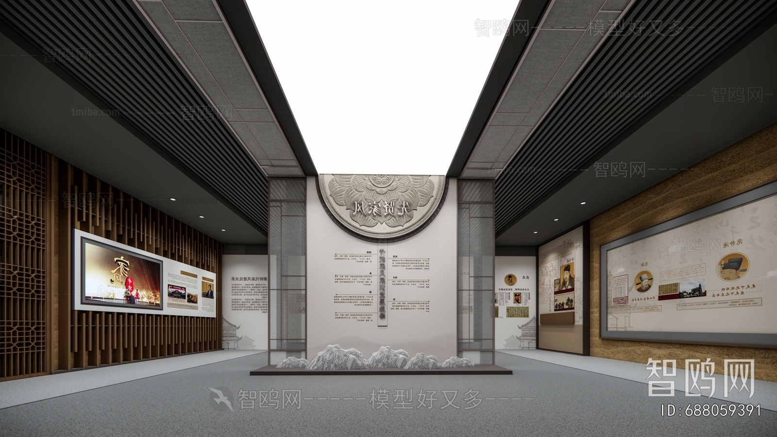 New Chinese Style Museum