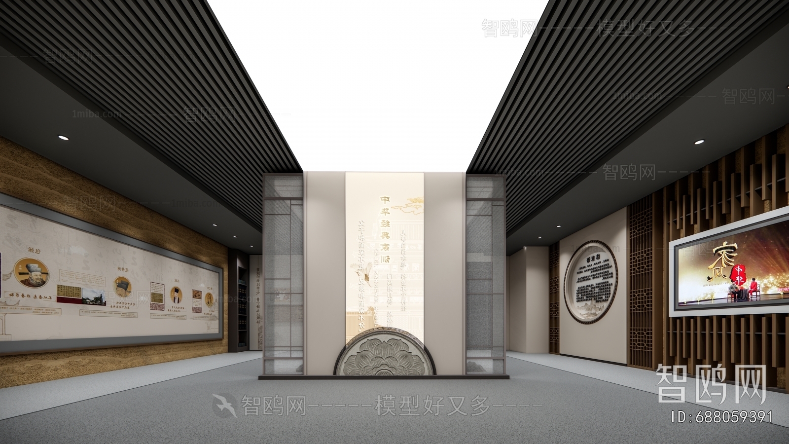 New Chinese Style Museum