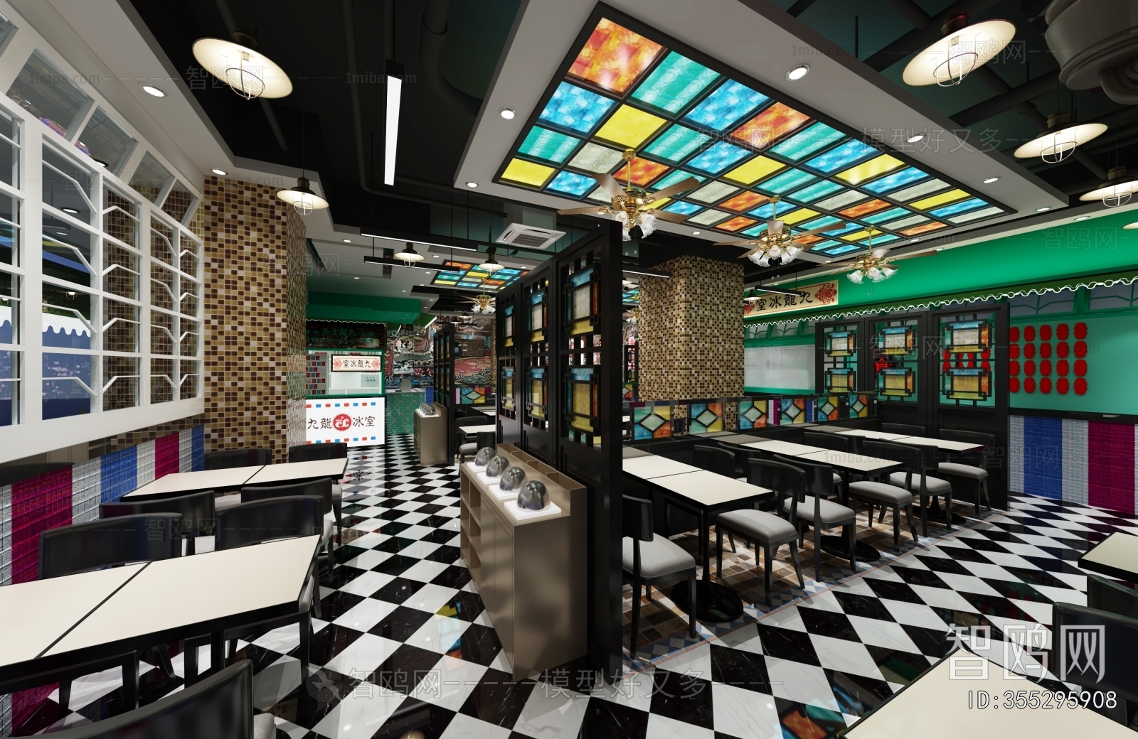 Industrial Style Restaurant