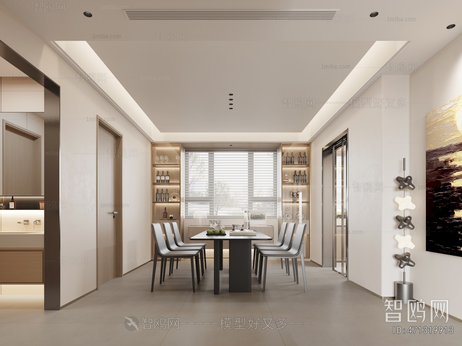 Modern Dining Room