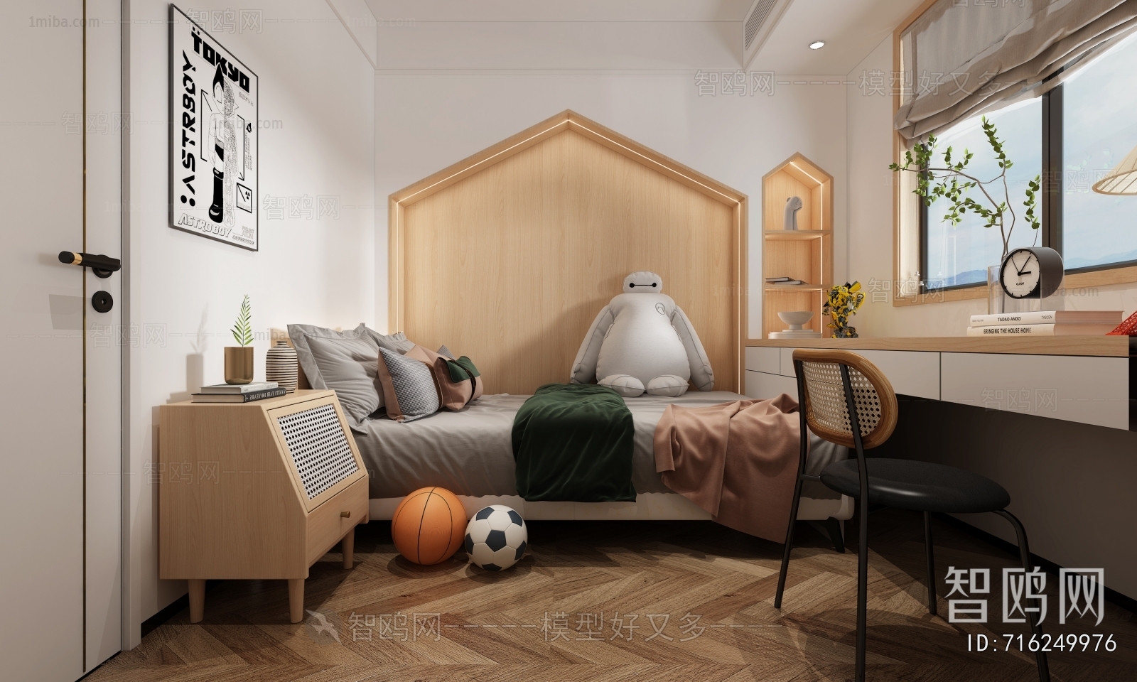 Nordic Style Children's Room